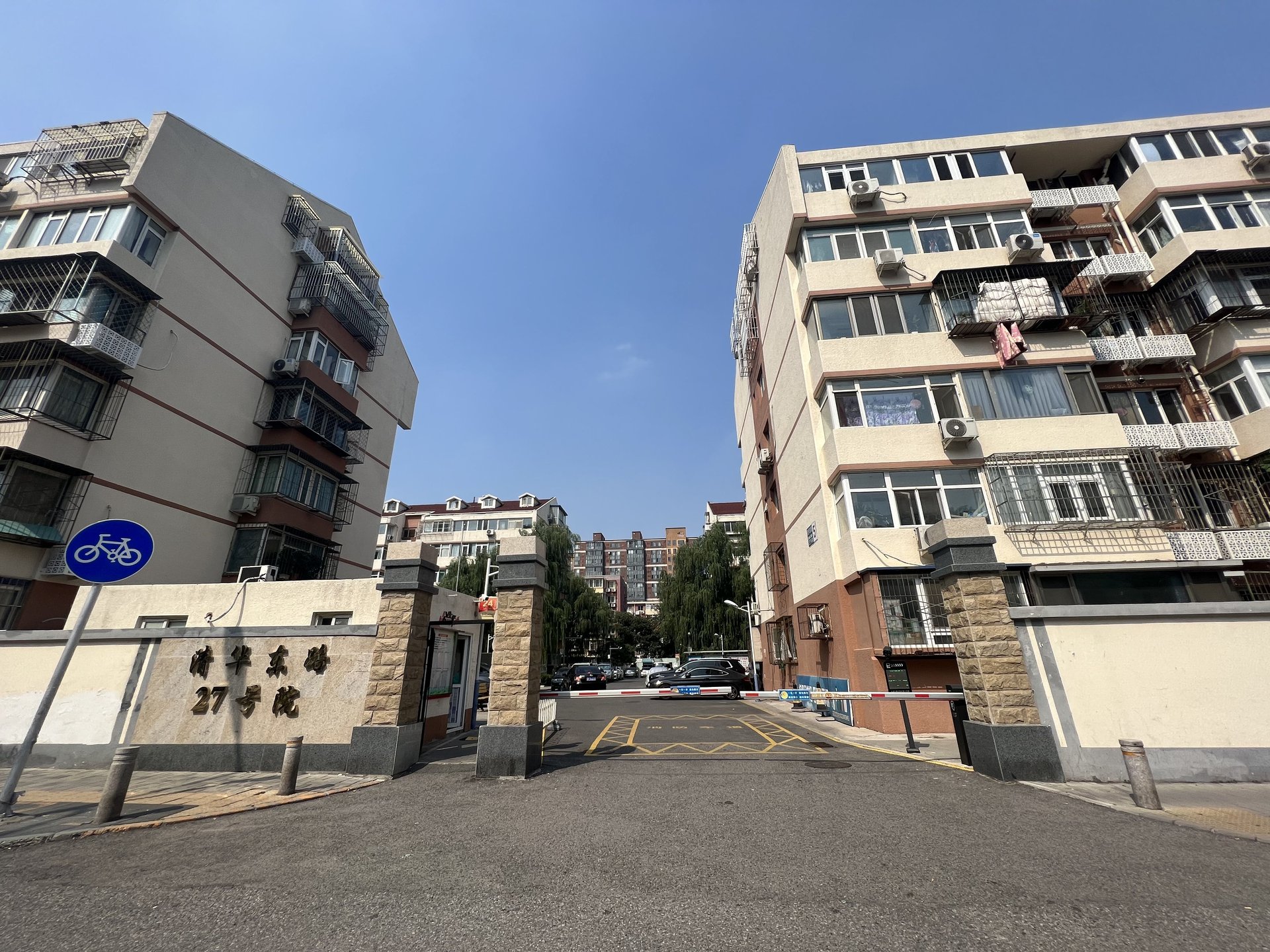 清华东路27号院 - Beijing property leasing for expats