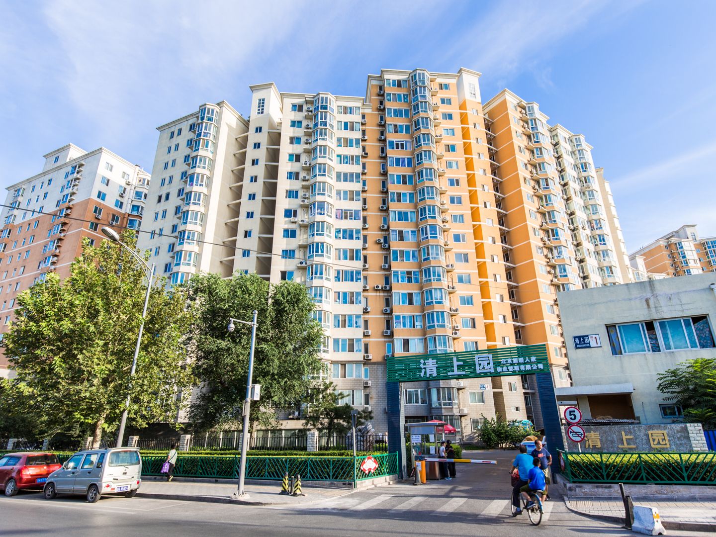 Qingshang Yuan - beijing expat housing photo 7