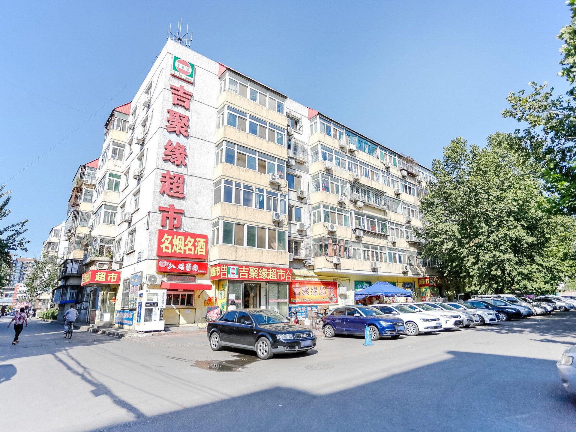 青塔东里 - Beijing property leasing for expats