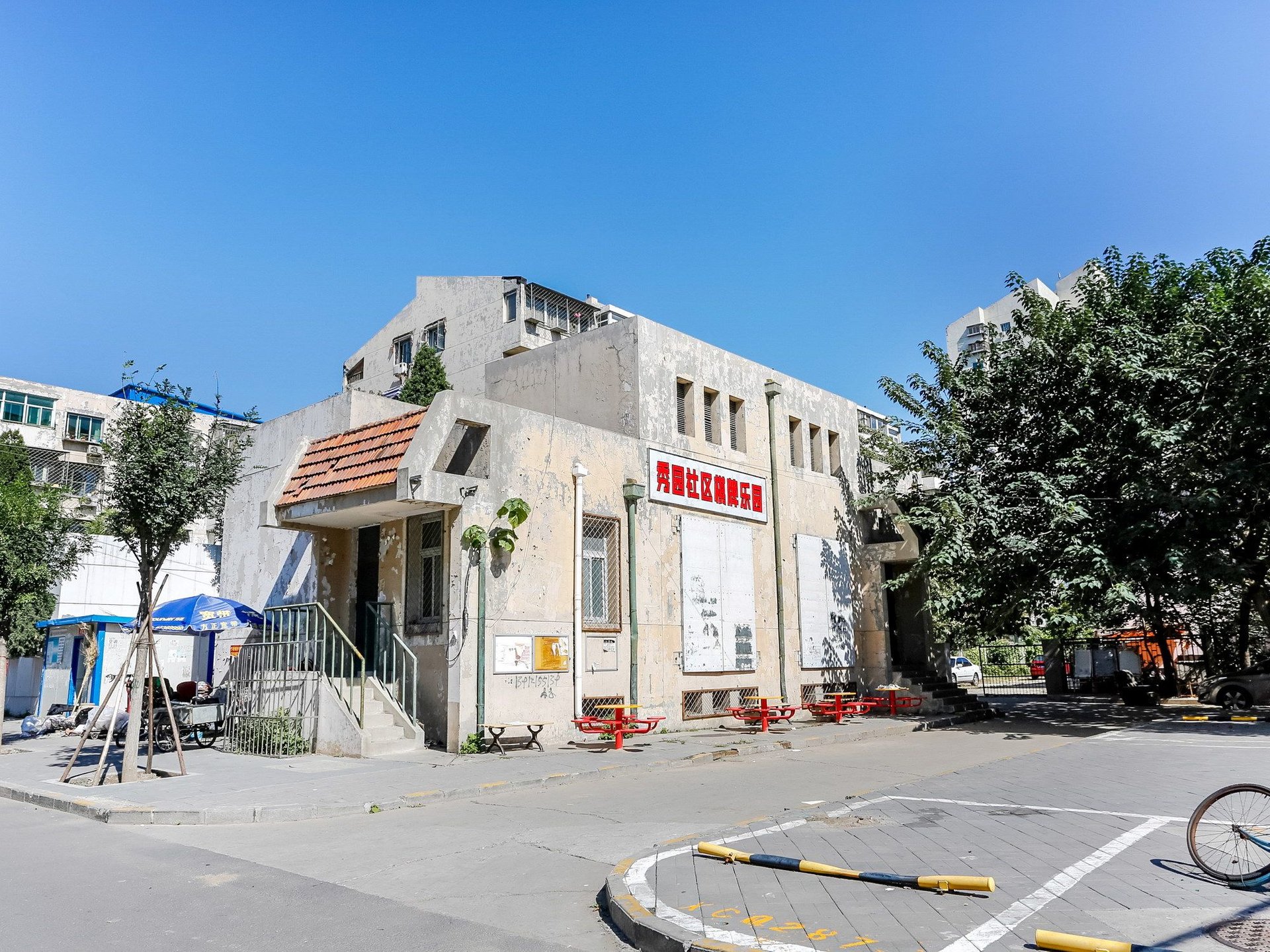 青塔秀园 - Beijing property leasing for expats