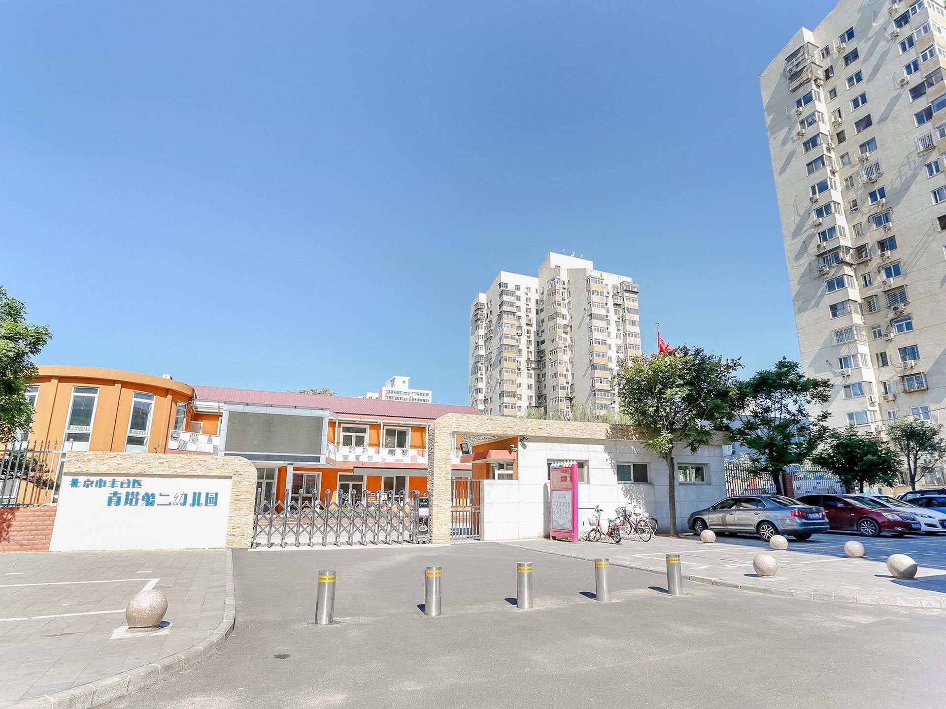 青塔秀园 - Beijing property leasing for expats