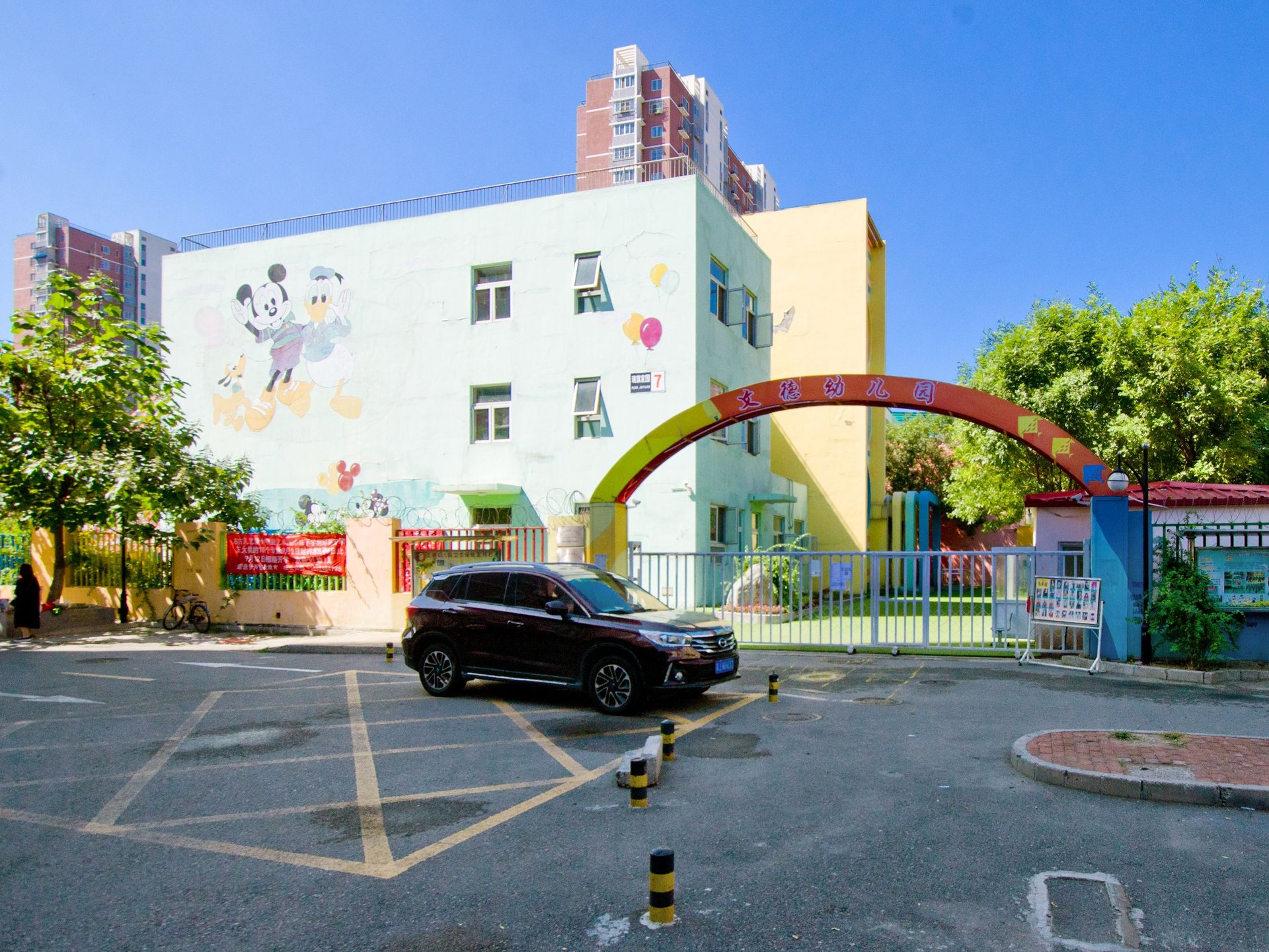 旗胜家园 - Beijing property leasing for expats