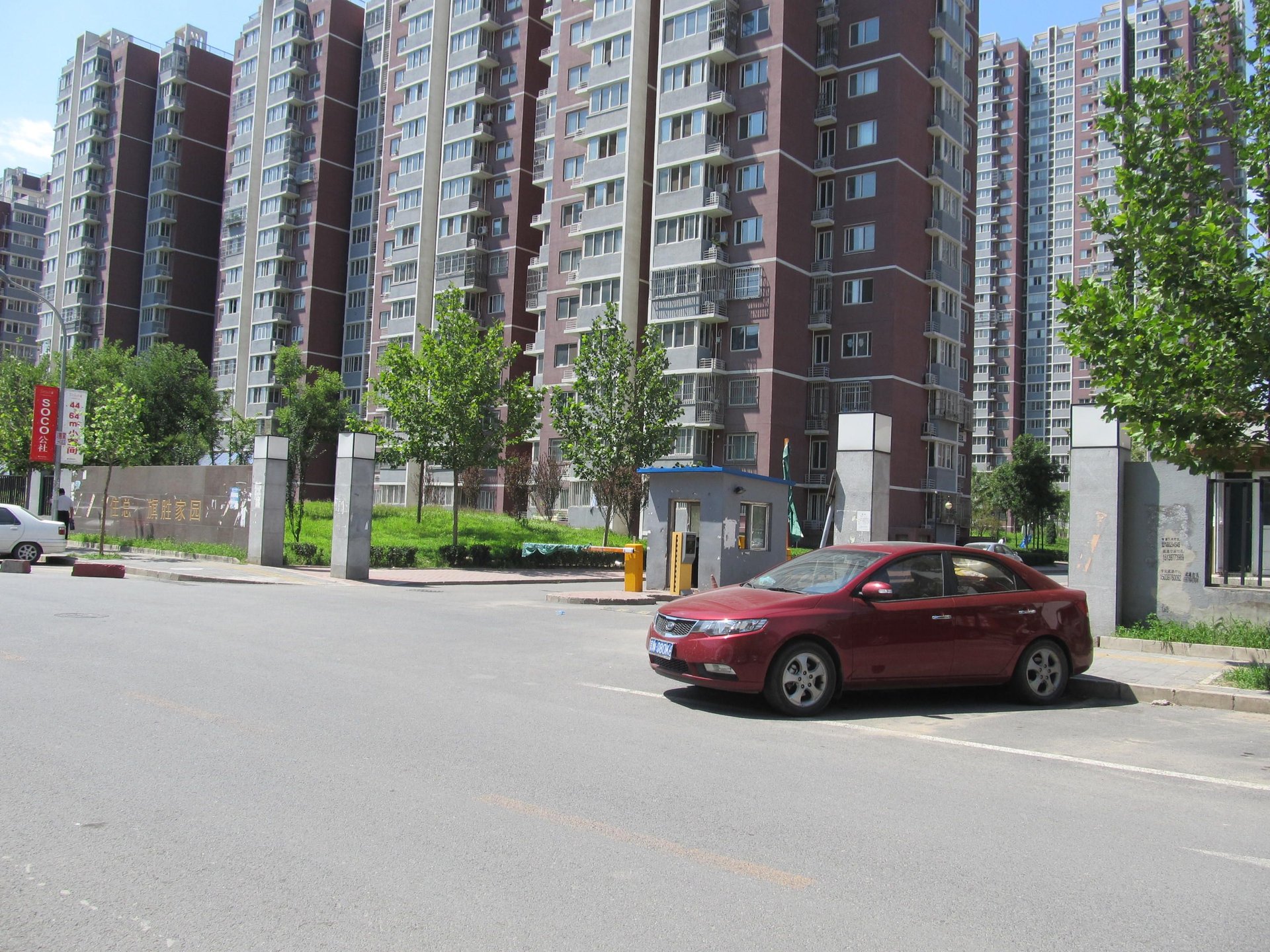 旗胜家园 - Beijing property leasing for expats