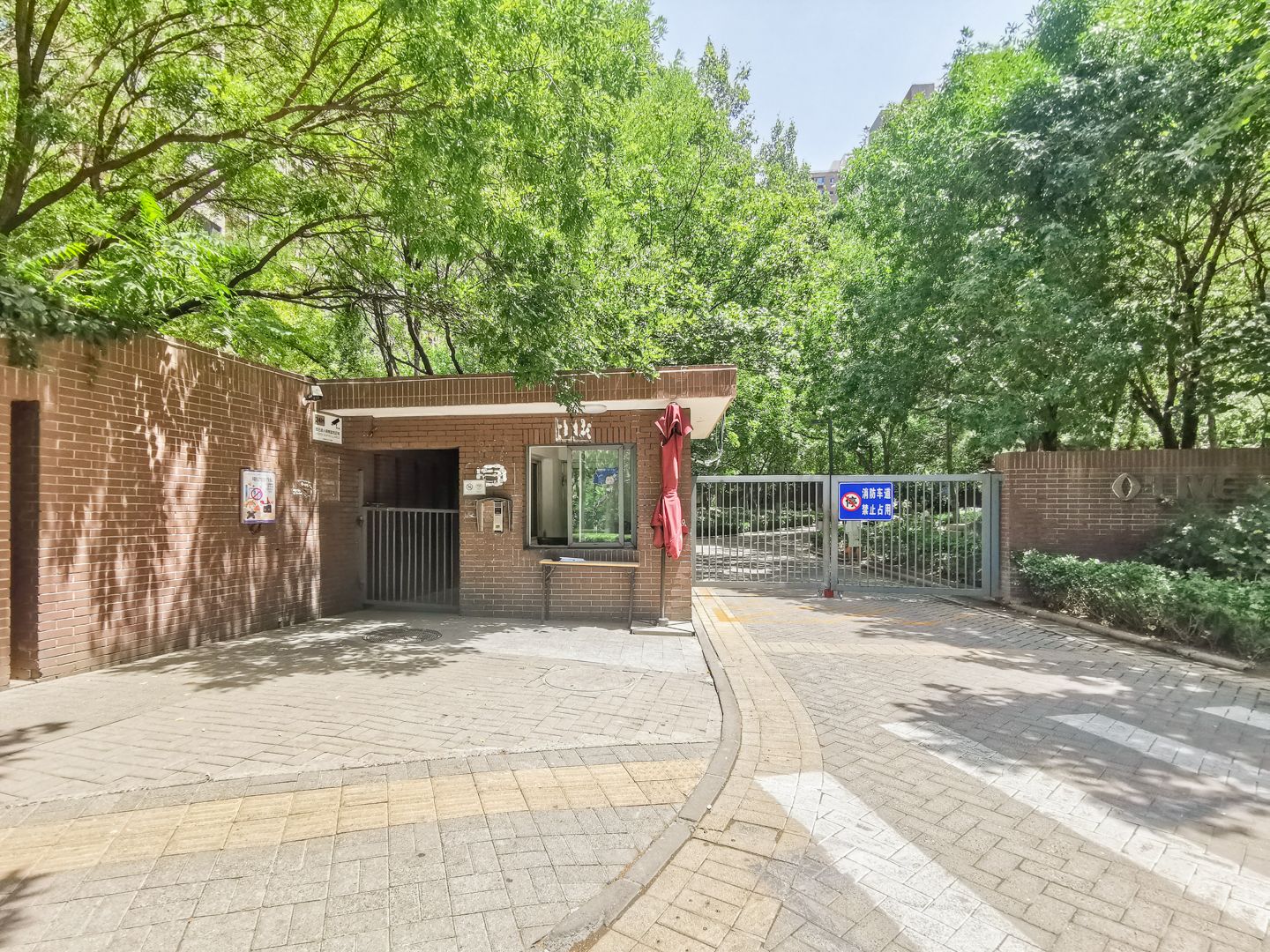 融科橄榄城二期 - Beijing property leasing for expats