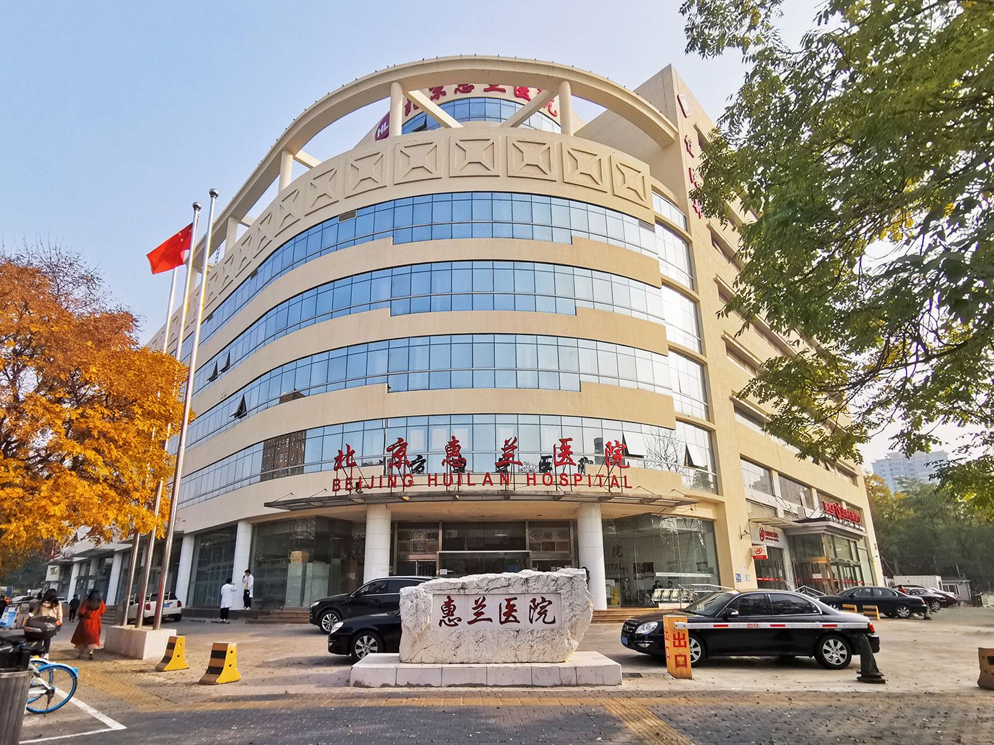 融科橄榄城二期 - Beijing property leasing for expats