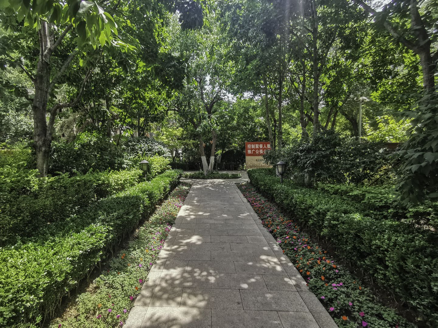 融科千章墅 - Beijing property leasing for expats