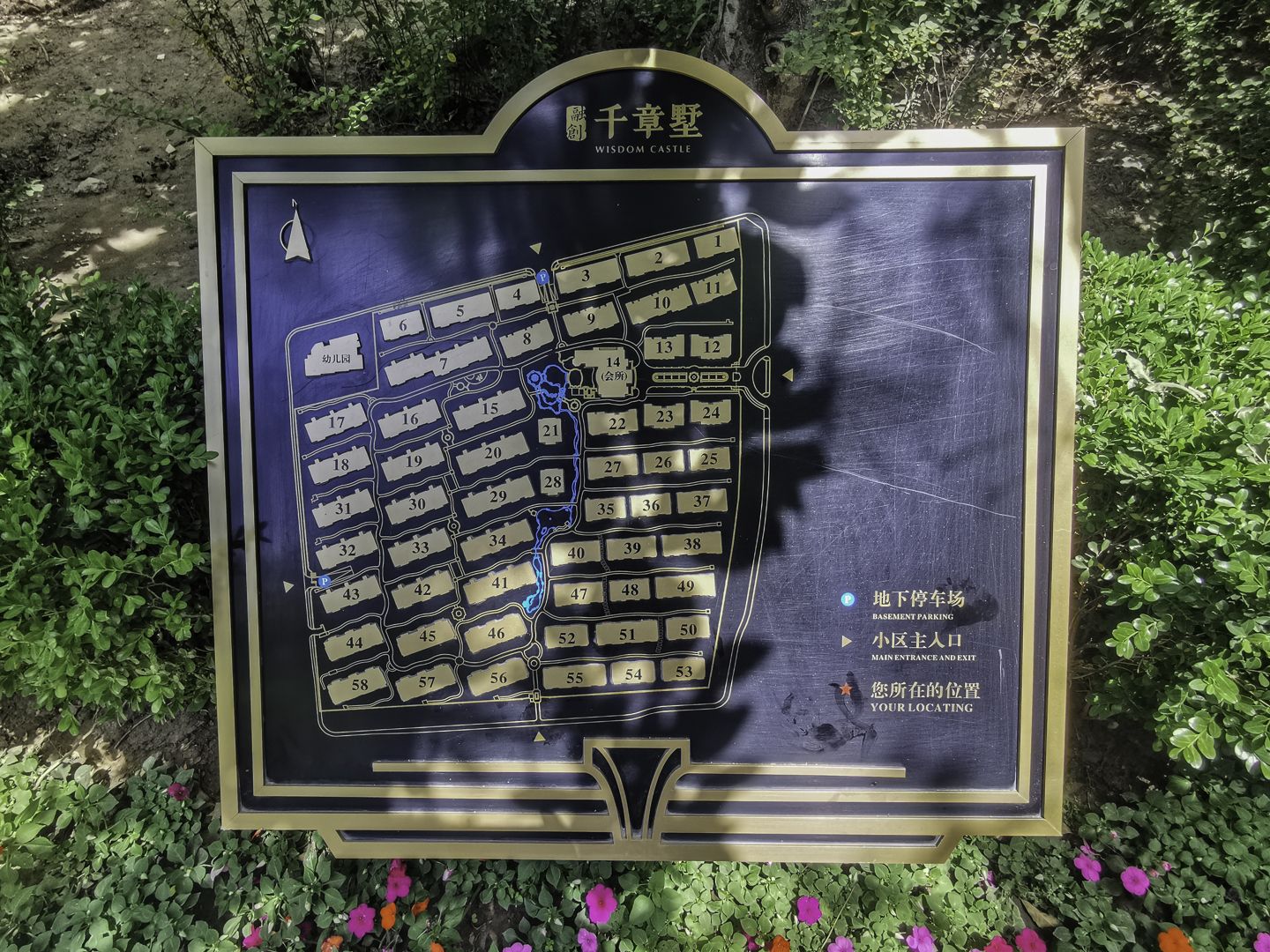 融科千章墅 - Beijing property leasing for expats