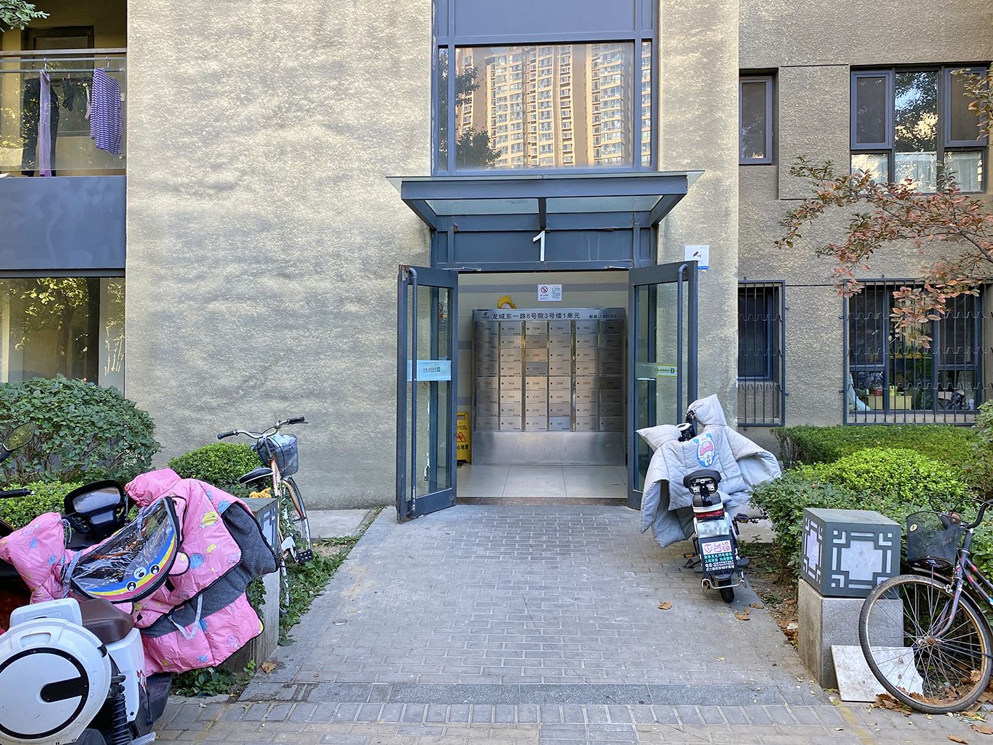 融泽嘉园东一路8号院 - Beijing property leasing for expats