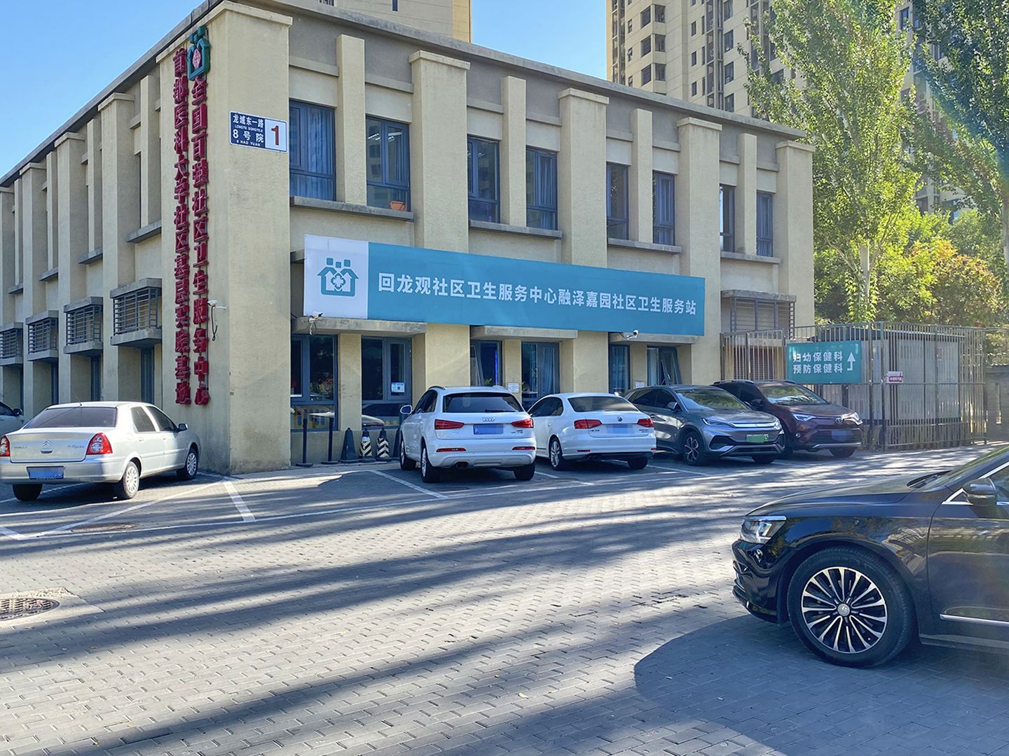 融泽嘉园东一路8号院 - Beijing property leasing for expats