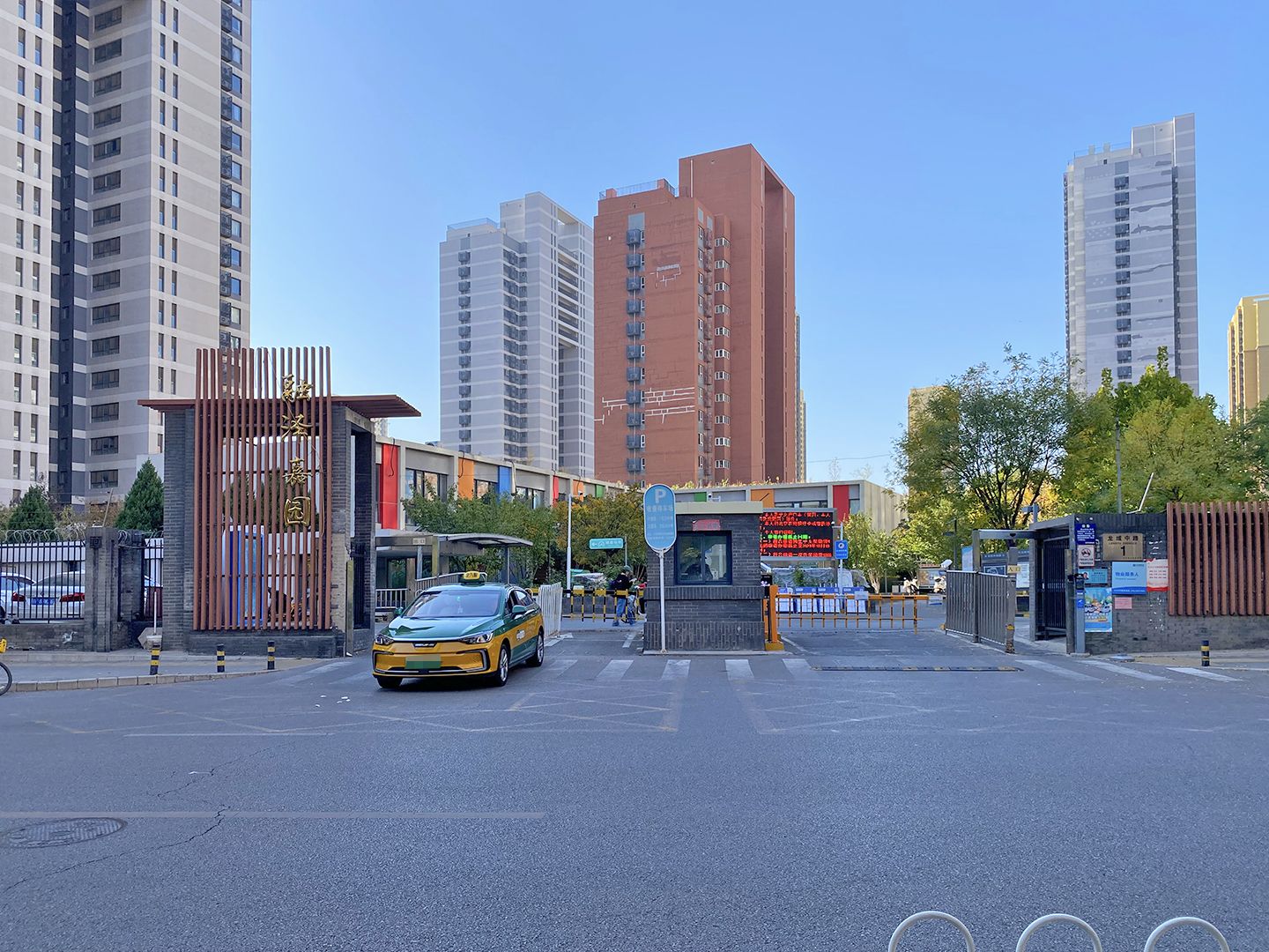 融泽嘉园中路1号院 - Beijing property leasing for expats