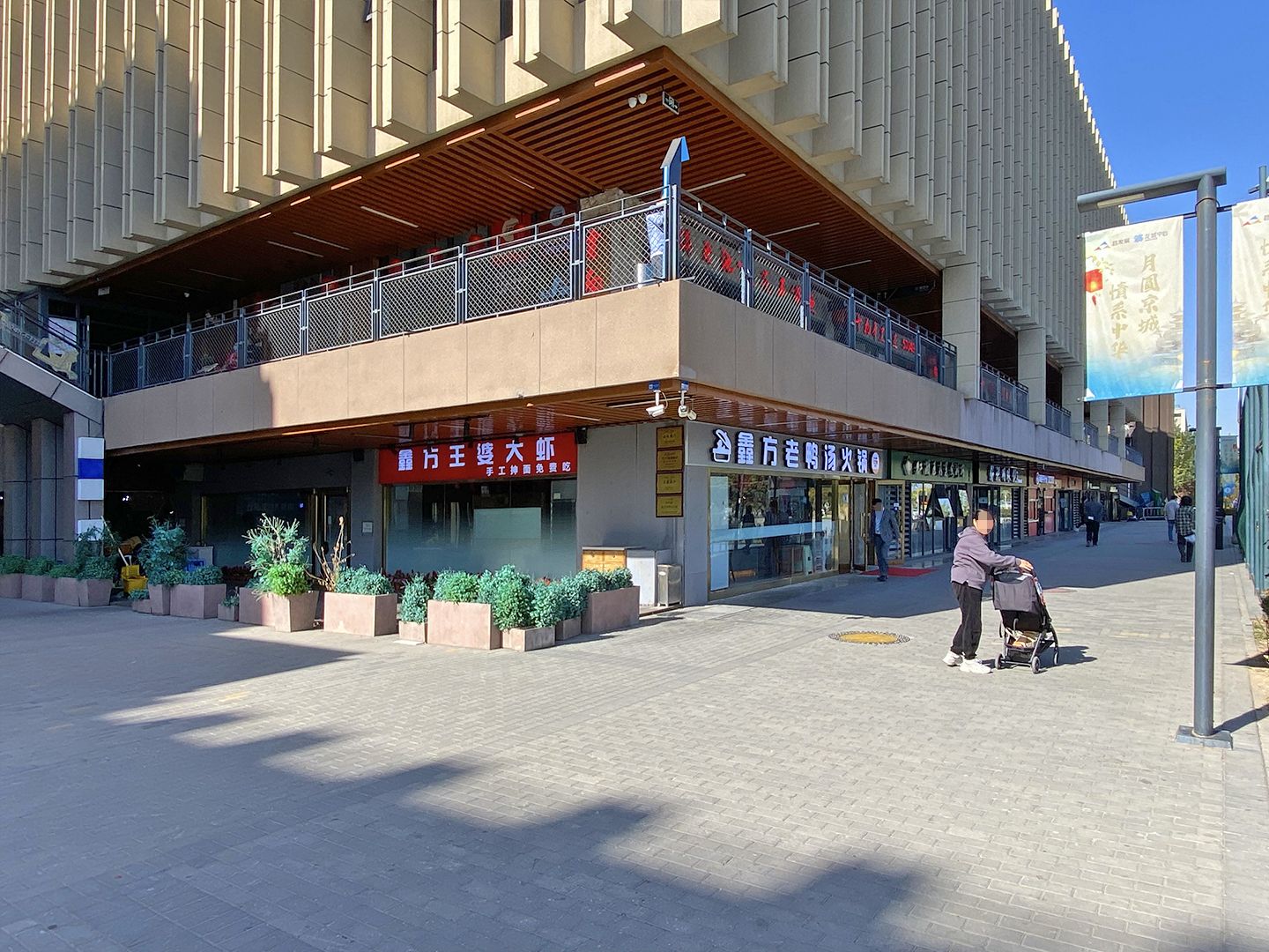 融泽嘉园中路2号院 - Beijing property leasing for expats