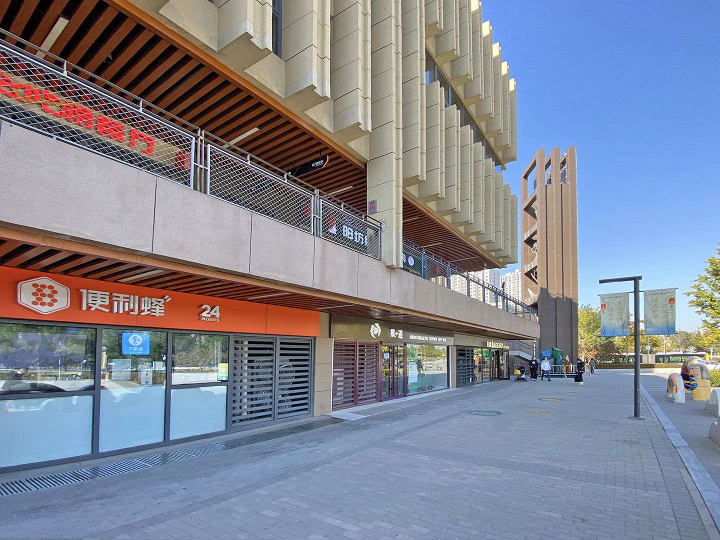 融泽嘉园中路2号院 - Beijing property leasing for expats