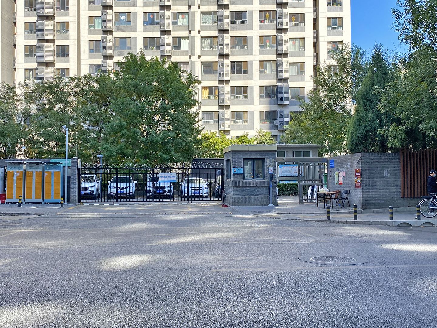 融泽嘉园中路2号院 - Beijing property leasing for expats