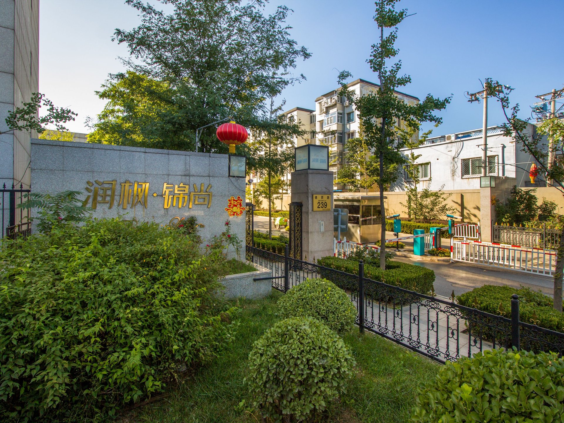 润枫锦尚 - Beijing property leasing for expats