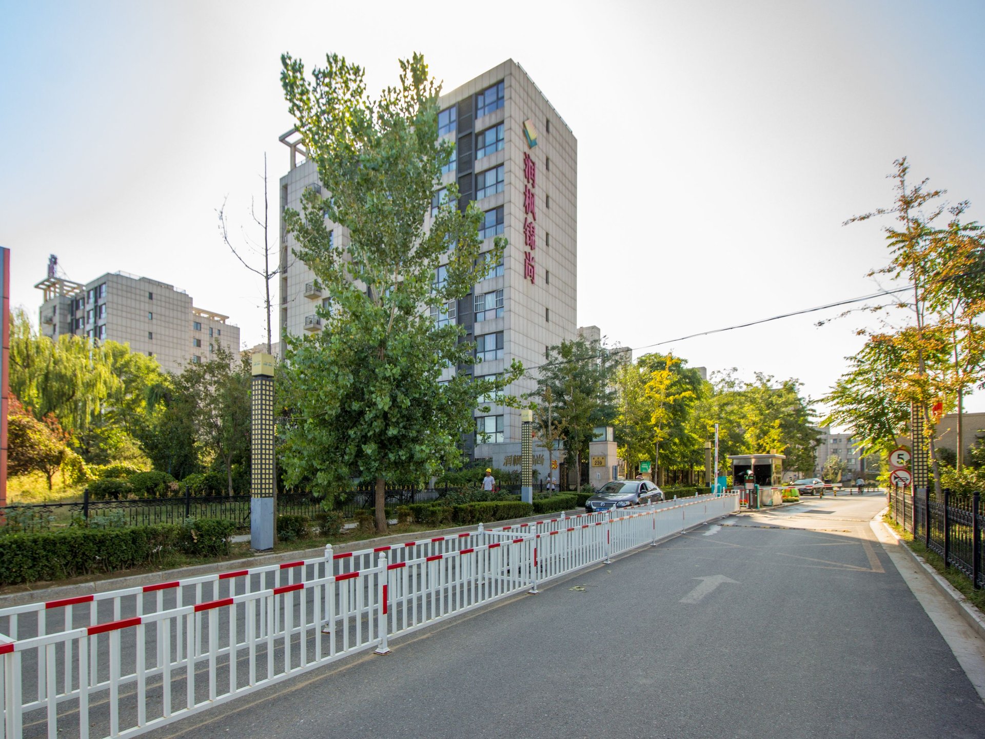 润枫锦尚 - Beijing property leasing for expats