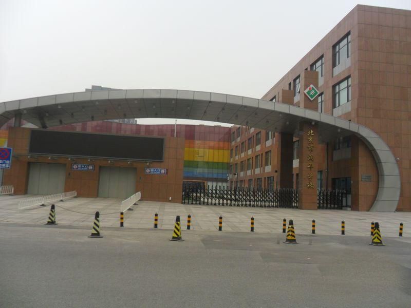 润枫水尚东区 - Beijing property leasing for expats