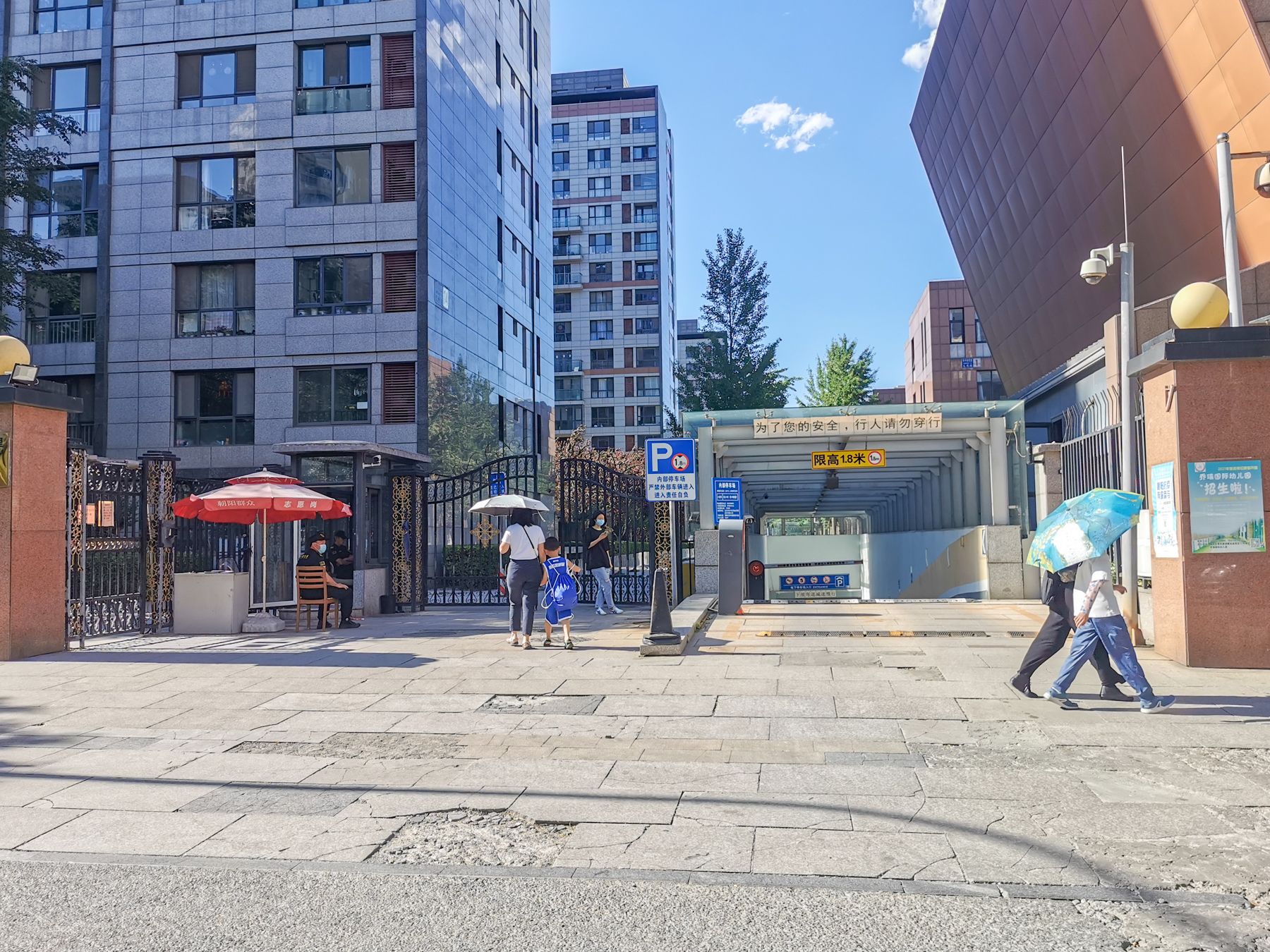 润枫水尚西区 - Beijing property leasing for expats