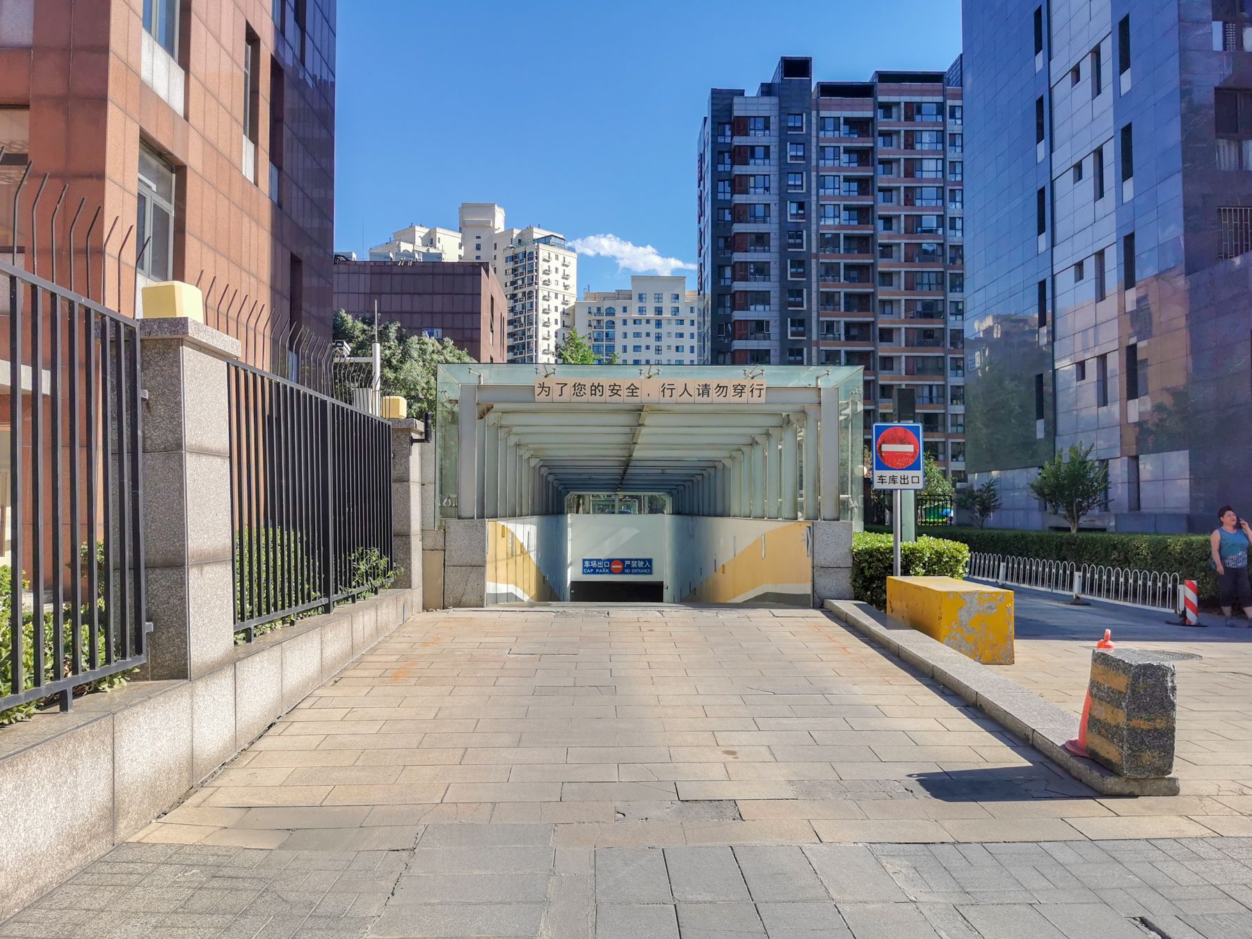 润枫水尚西区 - Beijing property leasing for expats