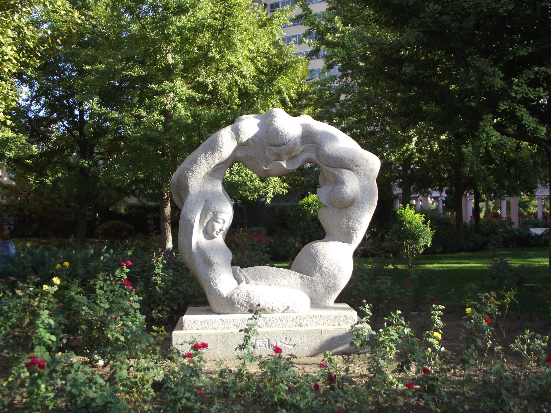 润民柳芳居 - Beijing property leasing for expats