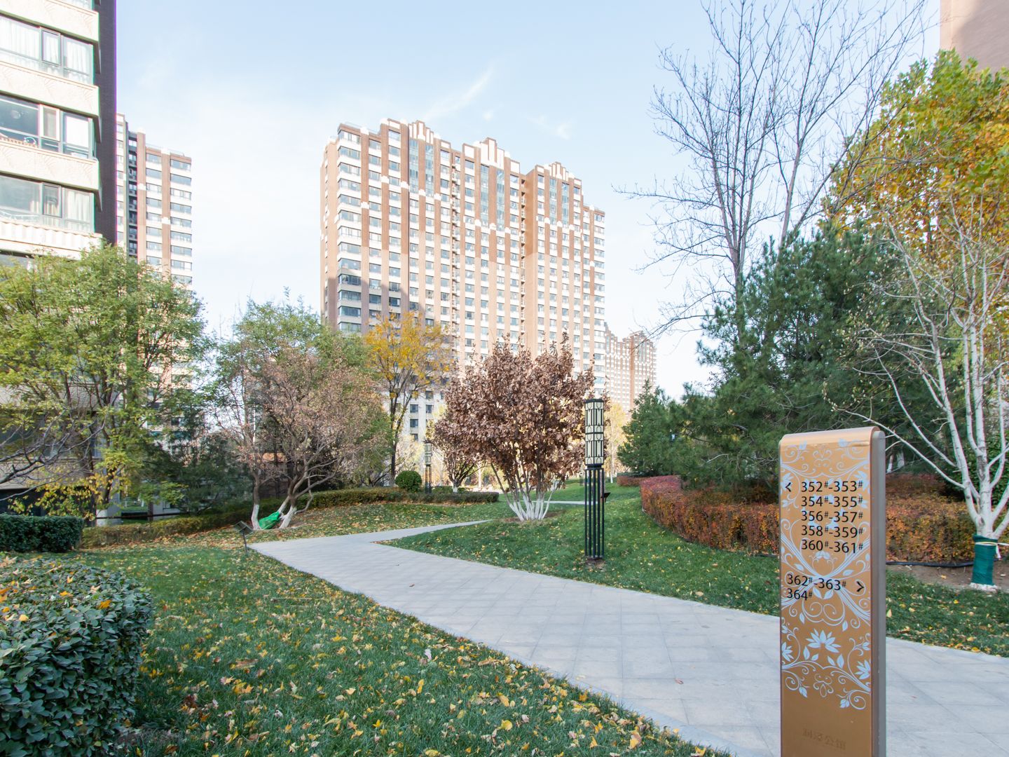 润泽公馆 - Beijing property leasing for expats