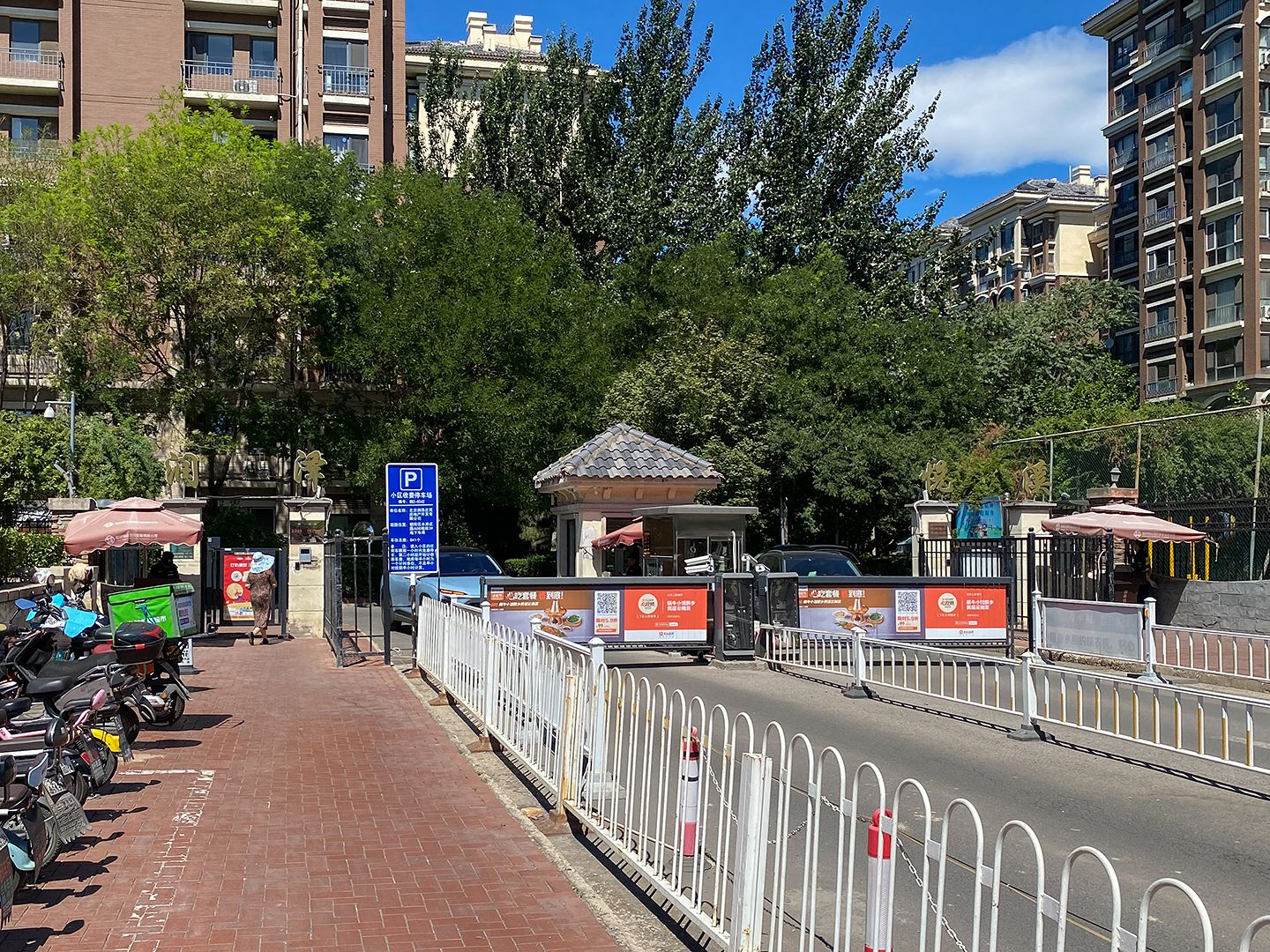 润泽悦溪 - Beijing property leasing for expats