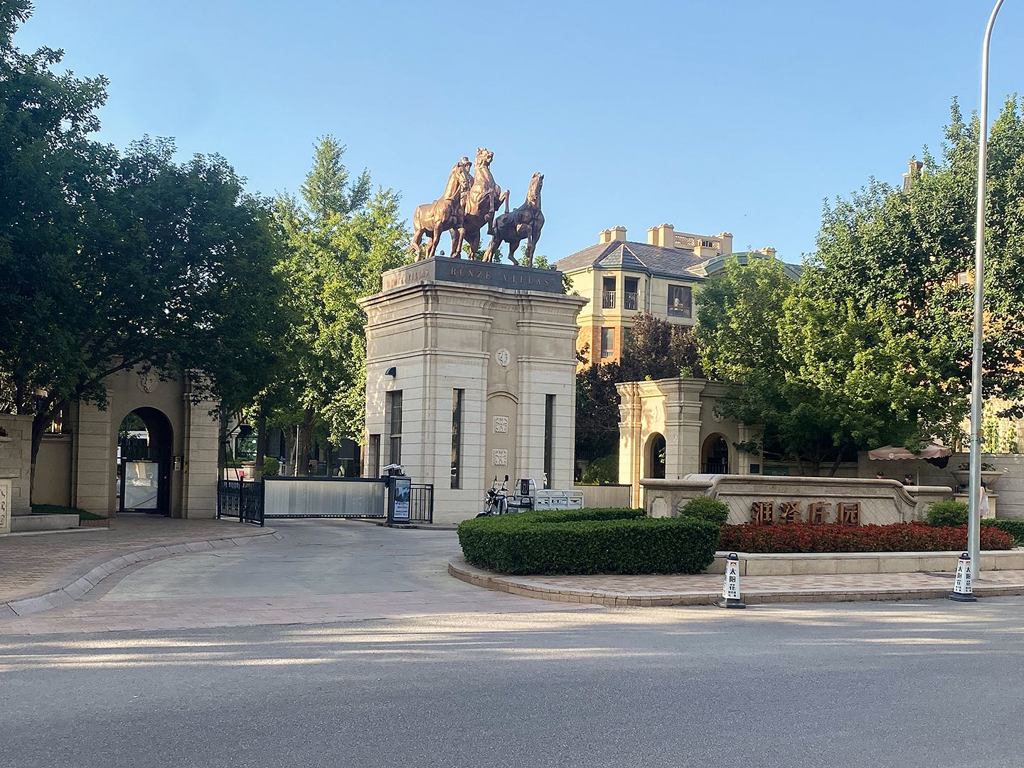 润泽庄园 - Beijing property leasing for expats