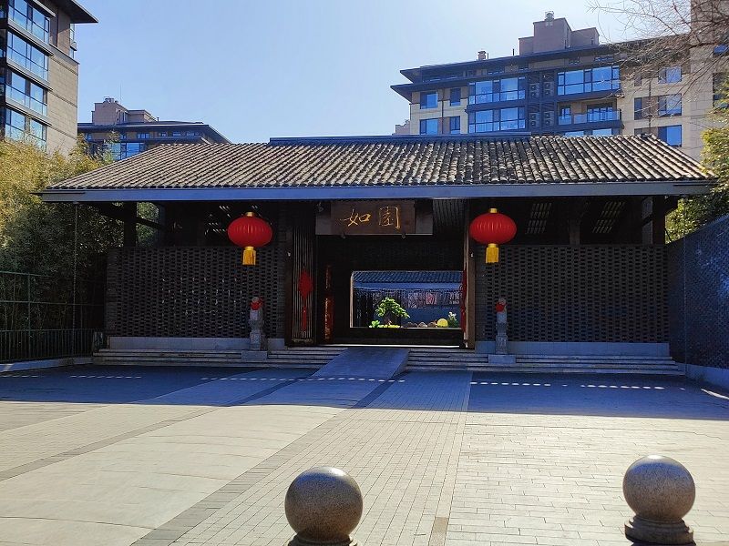如园南区 - Beijing property leasing for expats