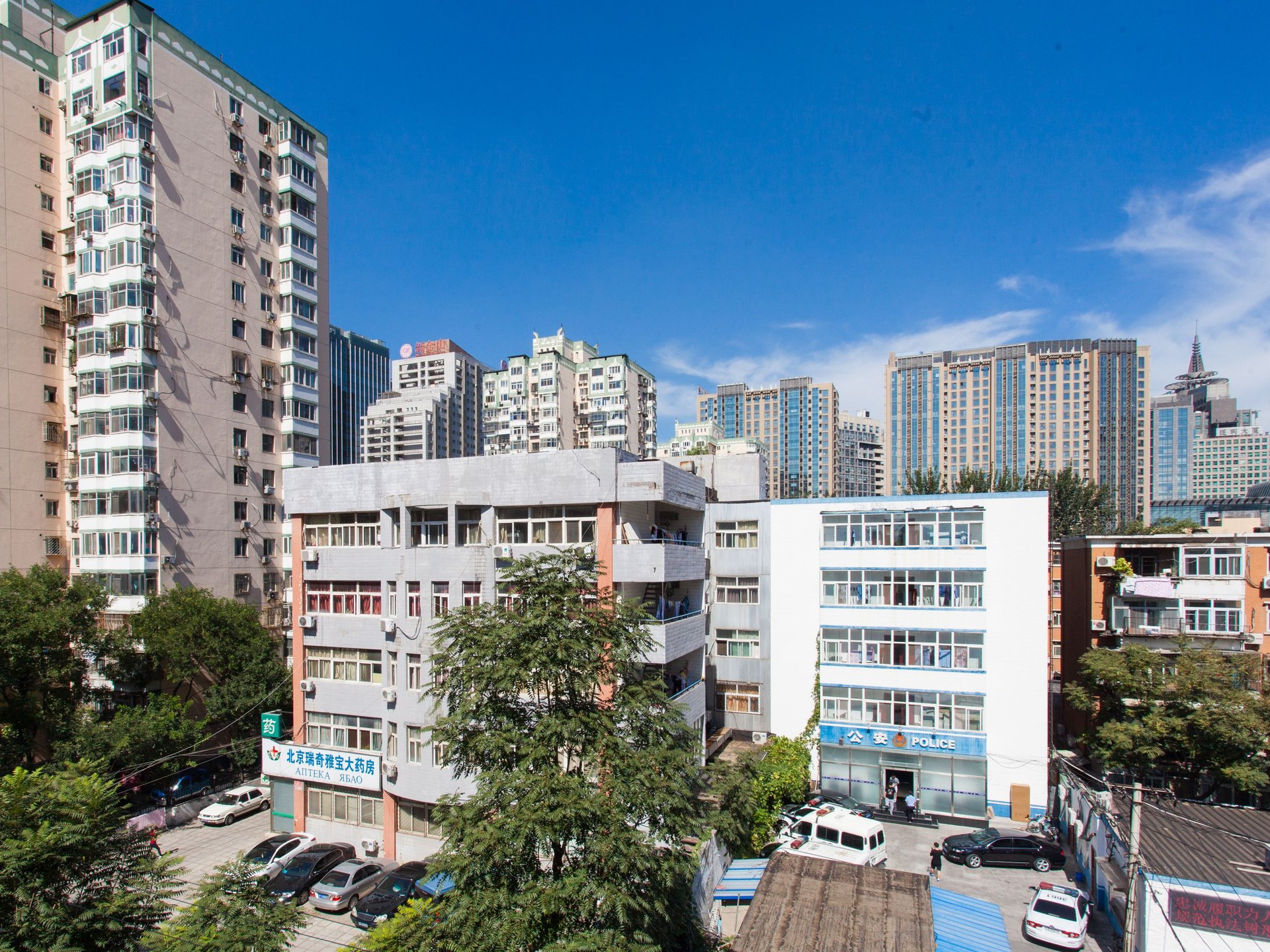 三丰里小区 - Beijing property leasing for expats