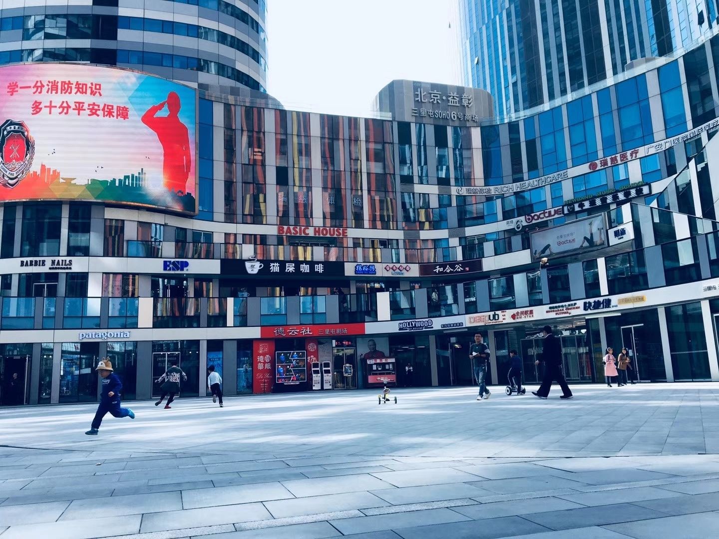 三里屯SOHO - Beijing property leasing for expats