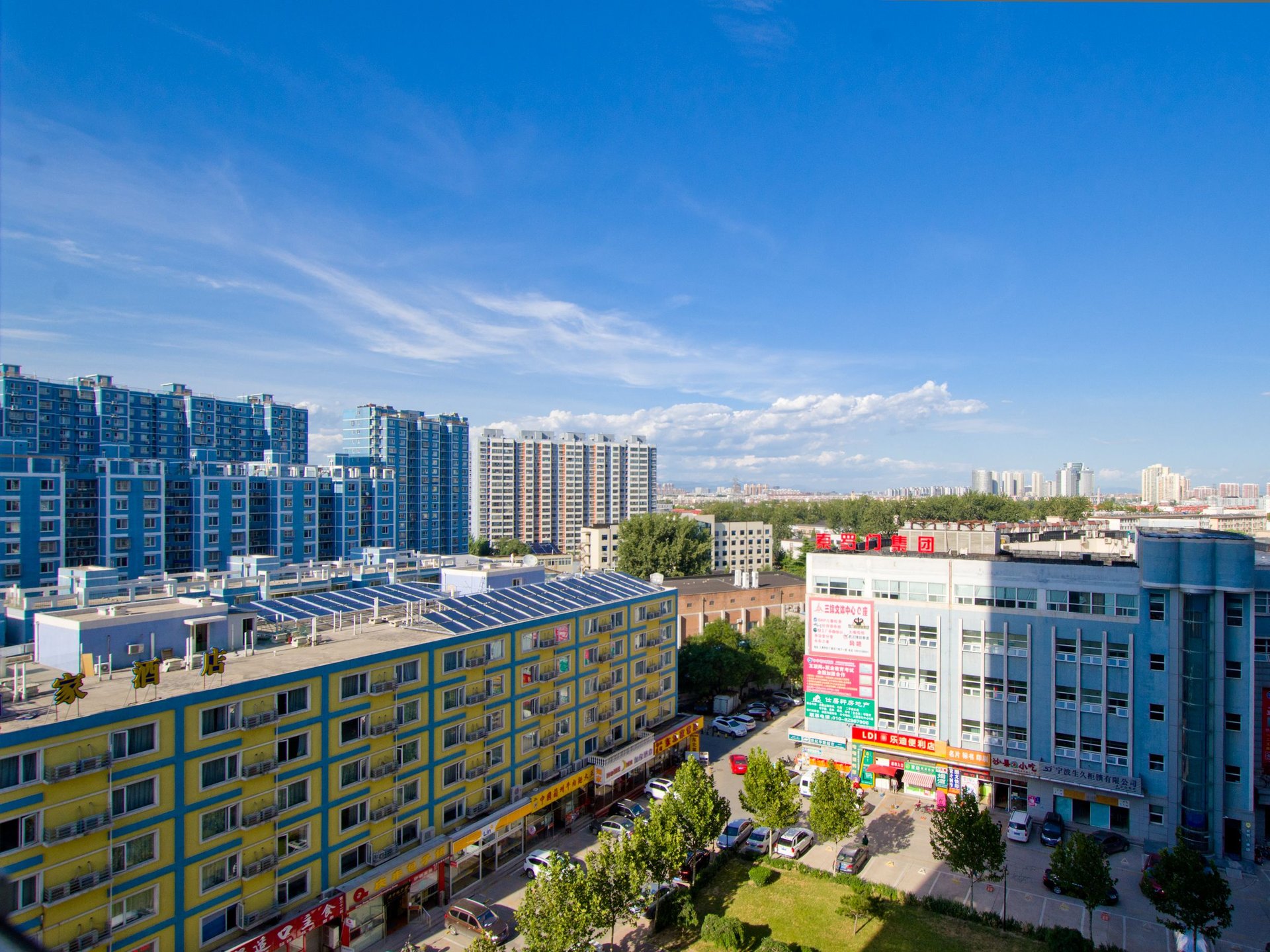 上奥世纪中心 - Beijing property leasing for expats