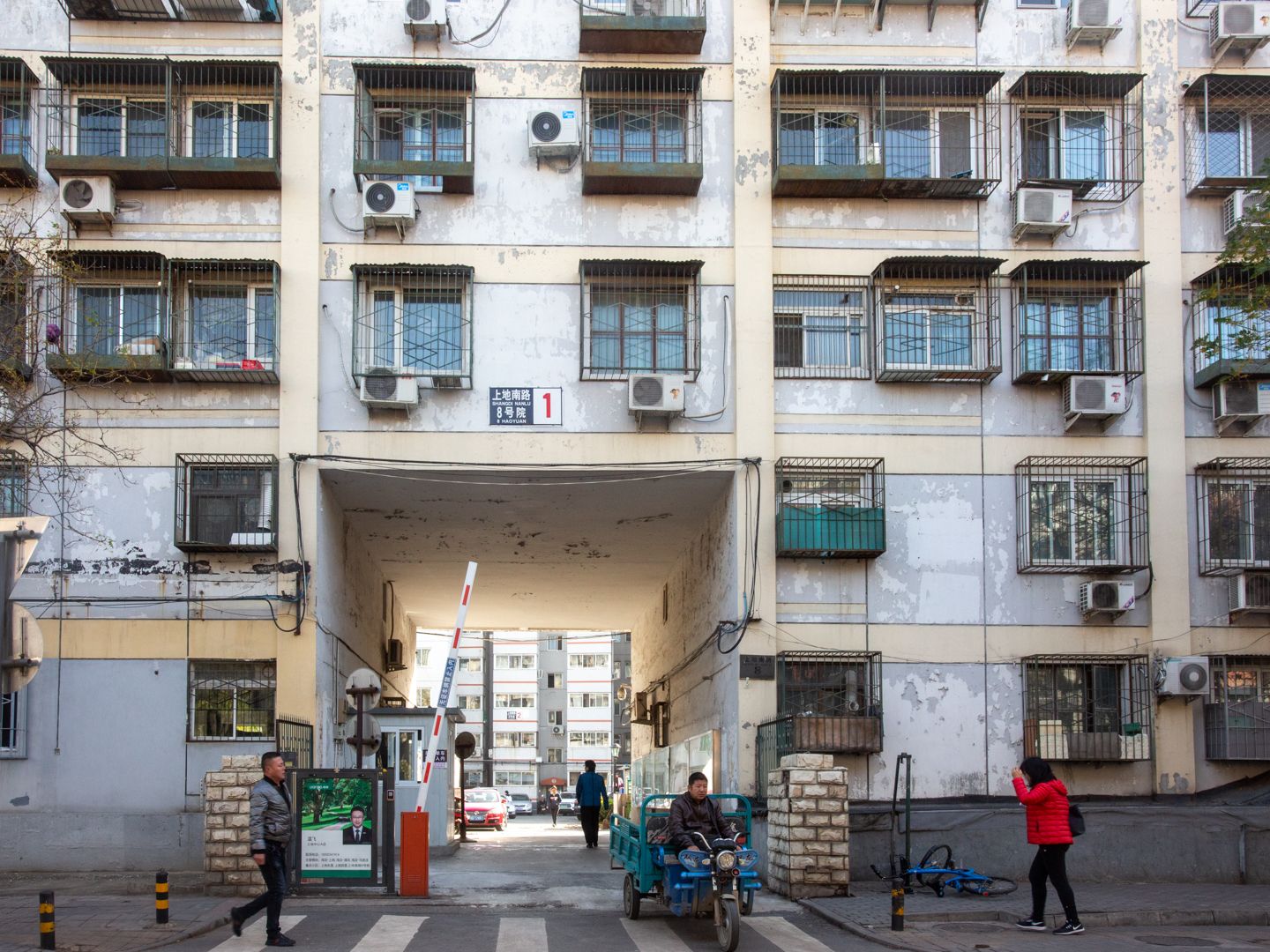 上地南路8号院 - Beijing property leasing for expats