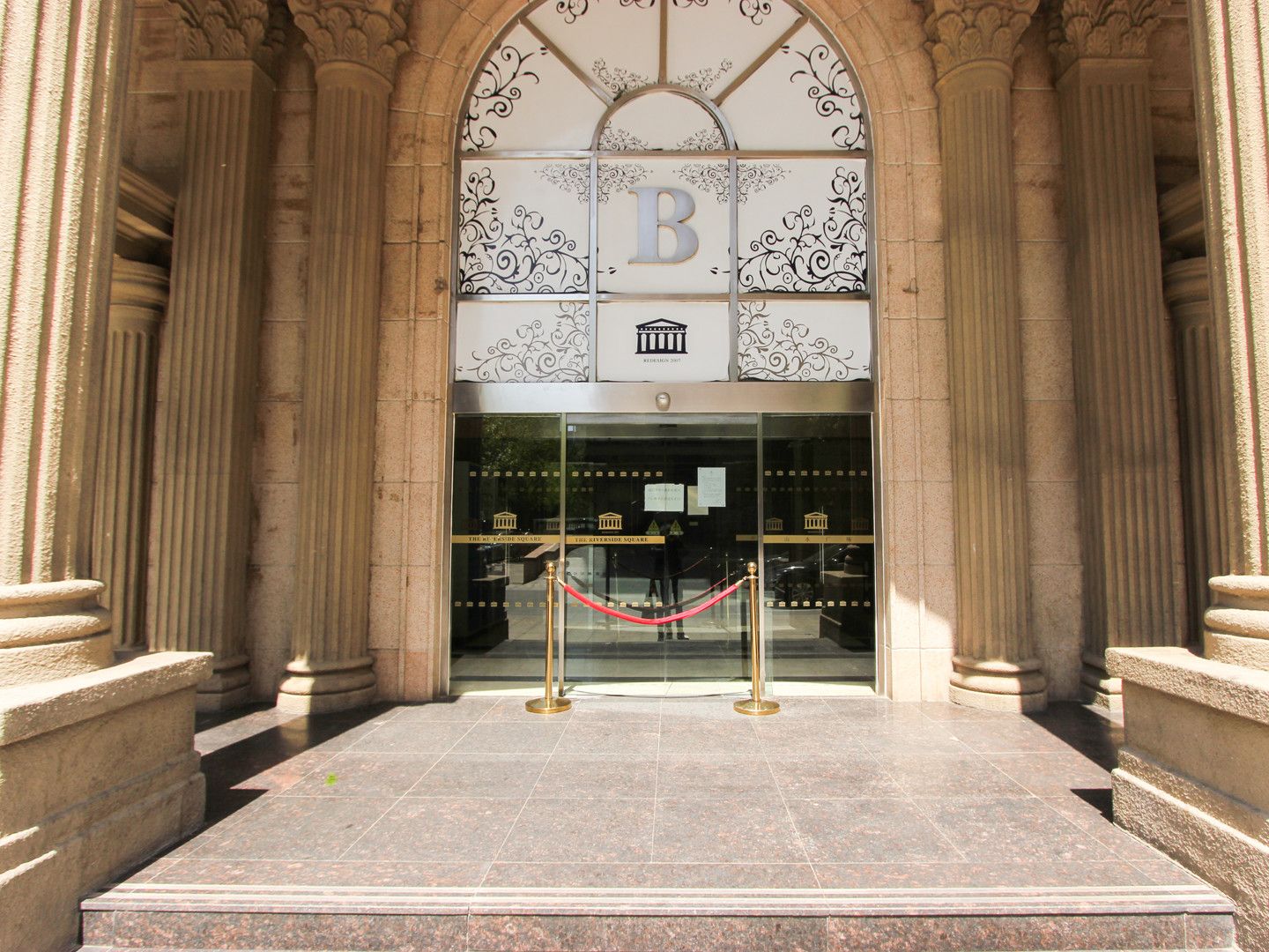 山水铂宫 - Beijing property leasing for expats