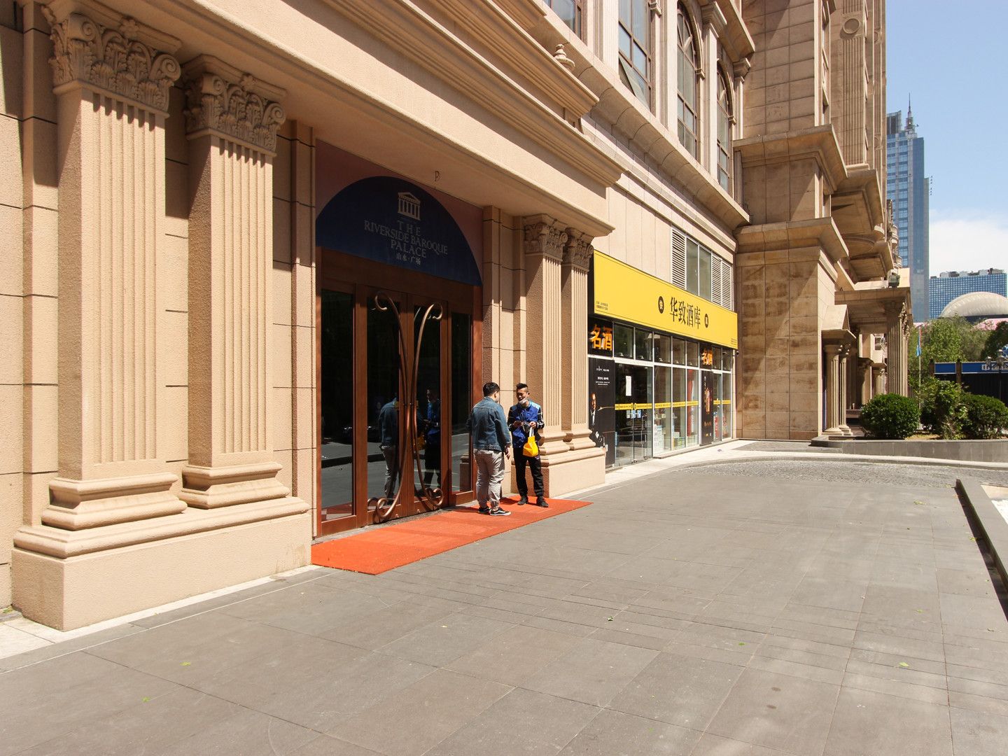 山水铂宫 - Beijing property leasing for expats