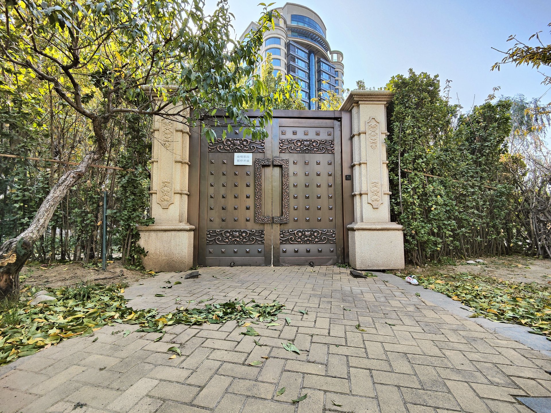 山水文园三期 - Beijing property leasing for expats