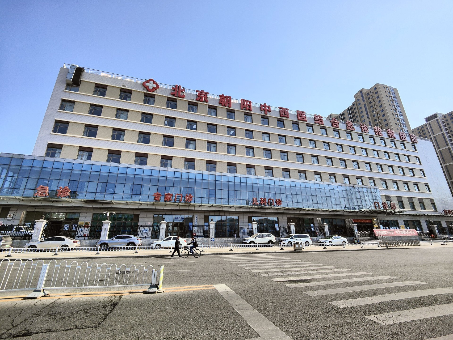 山水文园三期 - Beijing property leasing for expats