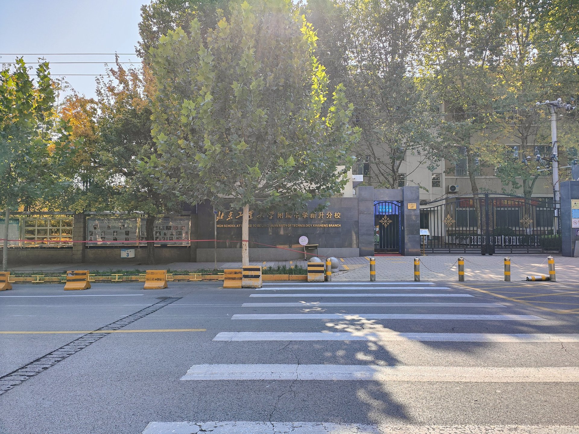 山水文园三期 - Beijing property leasing for expats