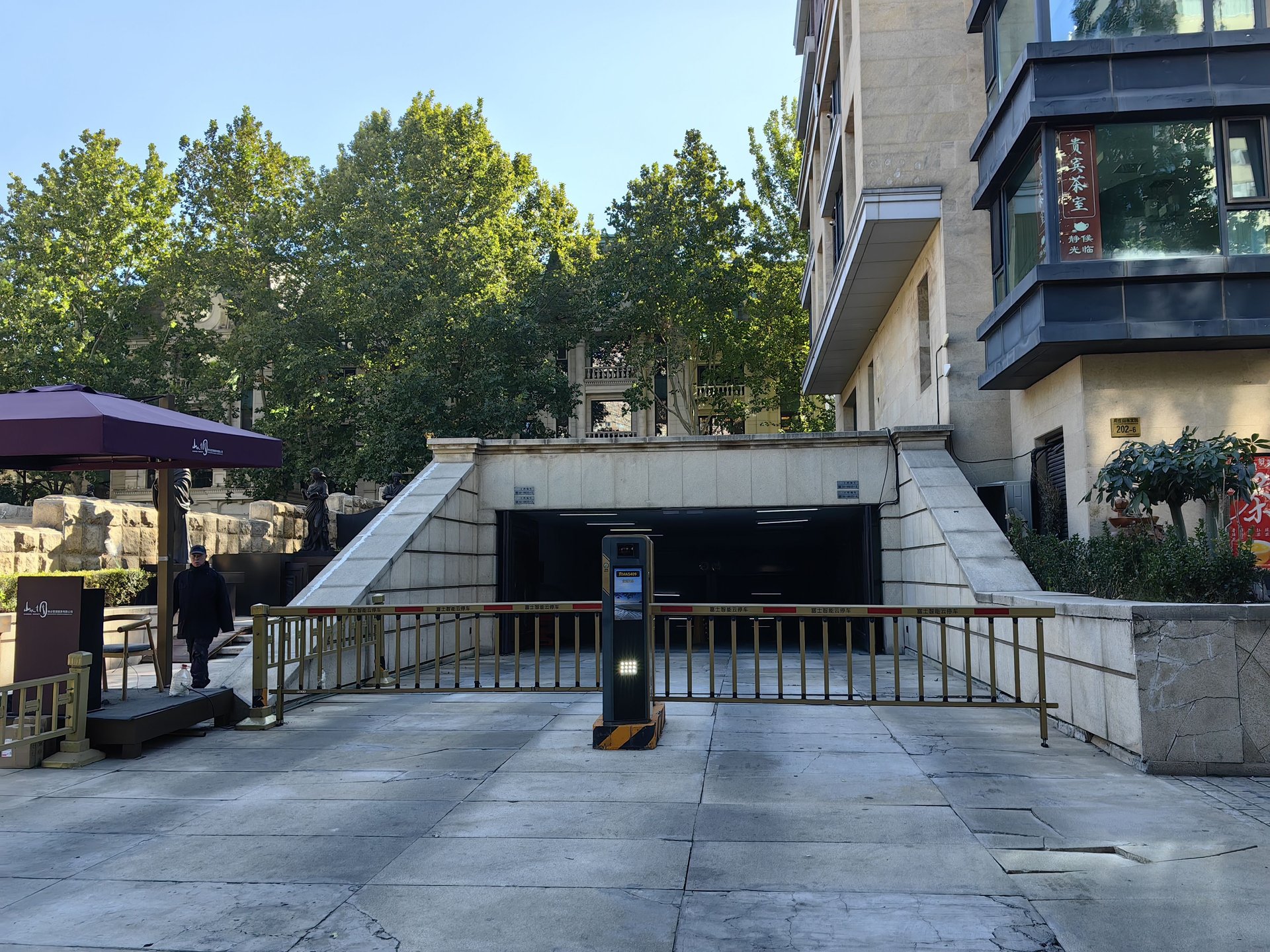 山水文园四期 - Beijing property leasing for expats