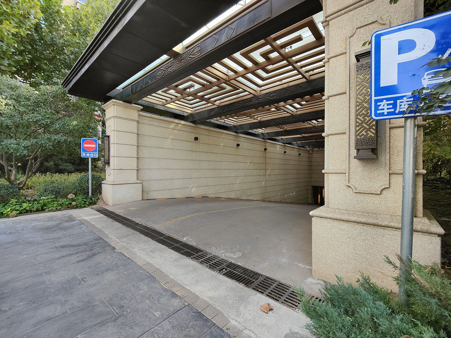 山水文园五期 - Beijing property leasing for expats