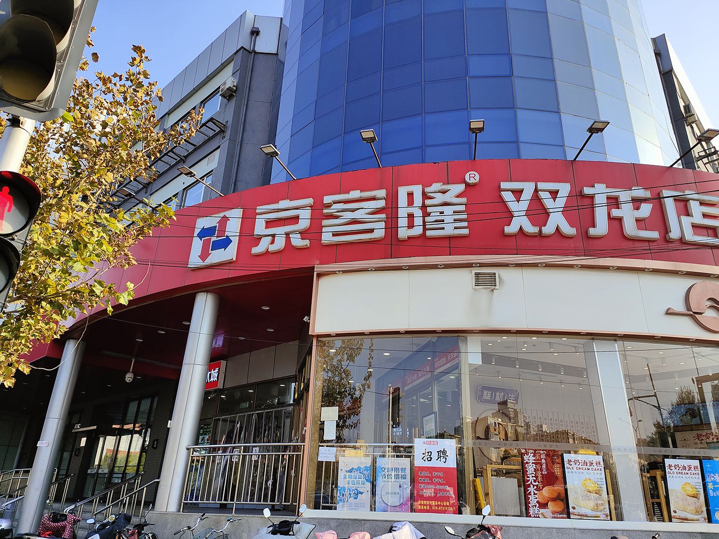 山水文园五期 - Beijing property leasing for expats