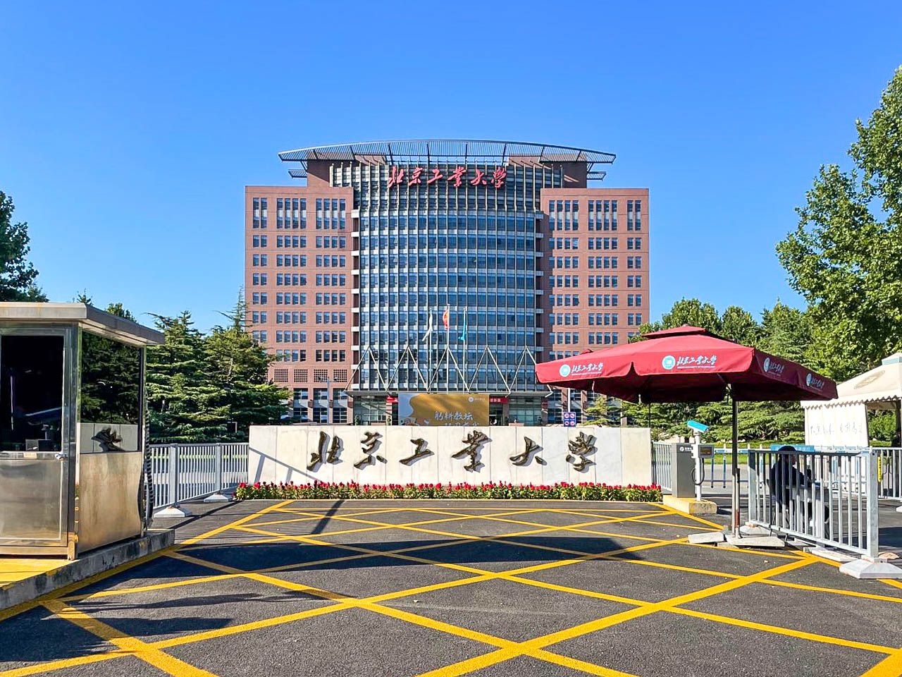 山水文园一期 - Beijing property leasing for expats