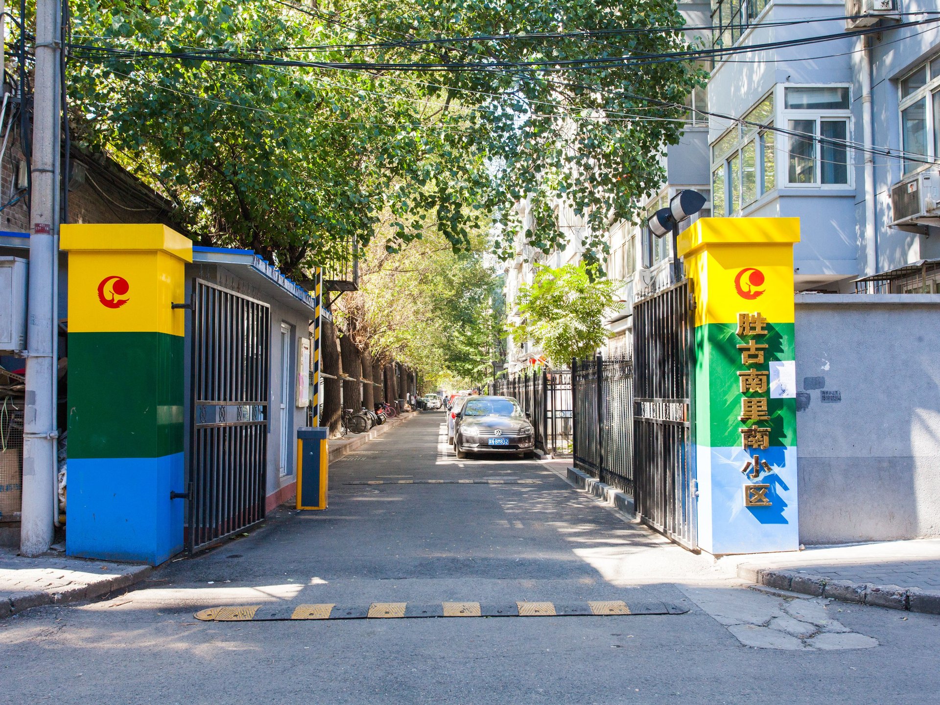 胜古南里 - Beijing property leasing for expats