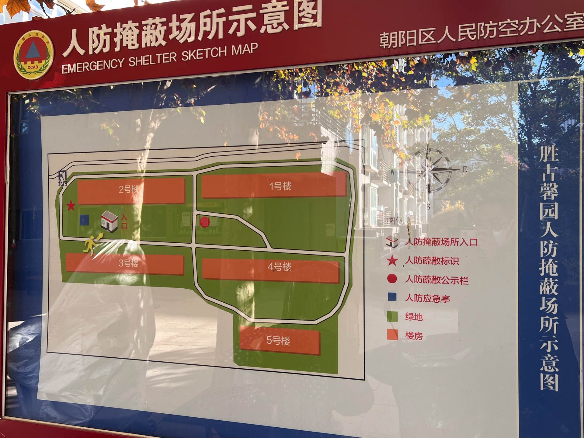 胜古馨园 - Beijing property leasing for expats