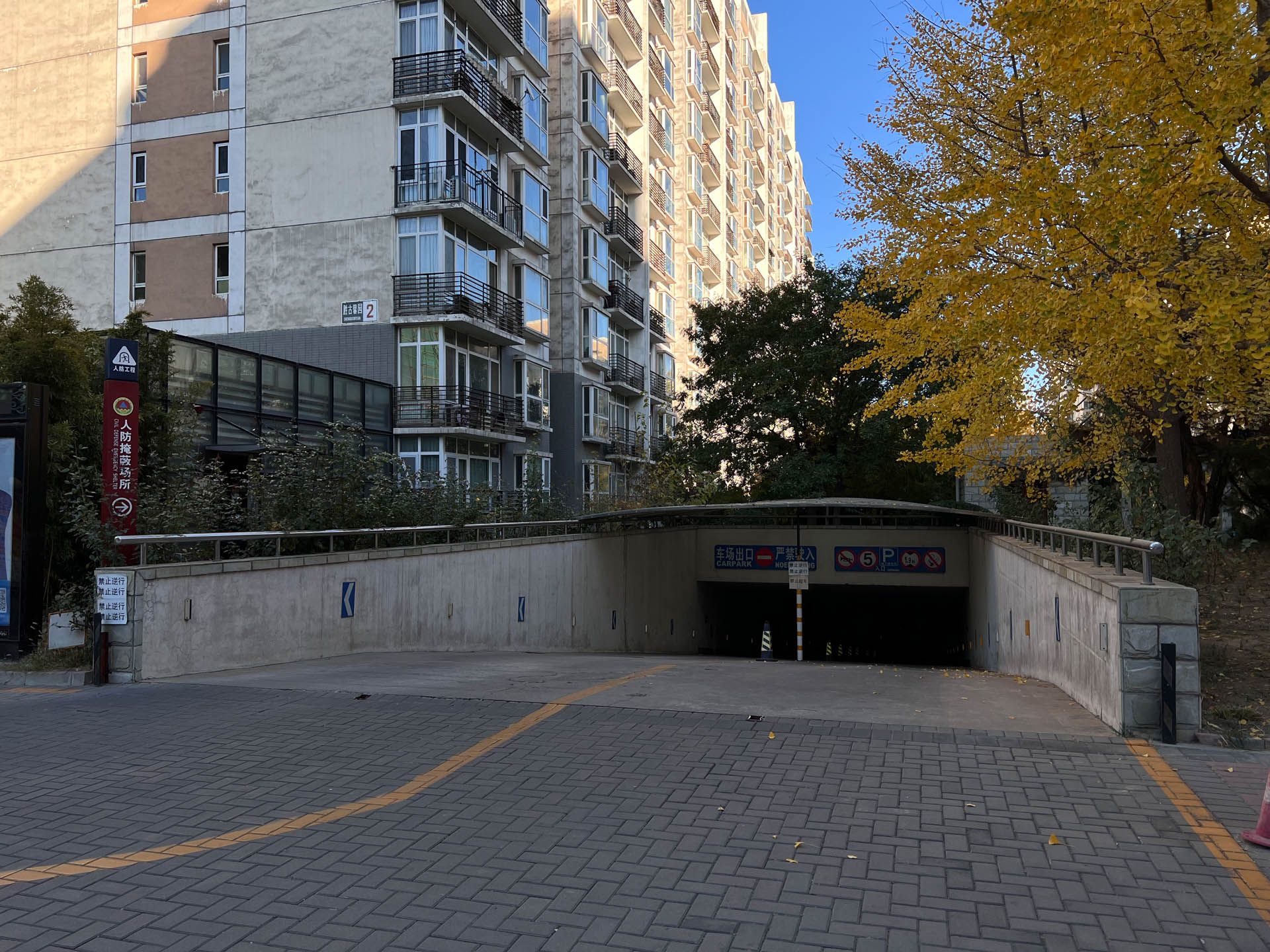 胜古馨园 - Beijing property leasing for expats