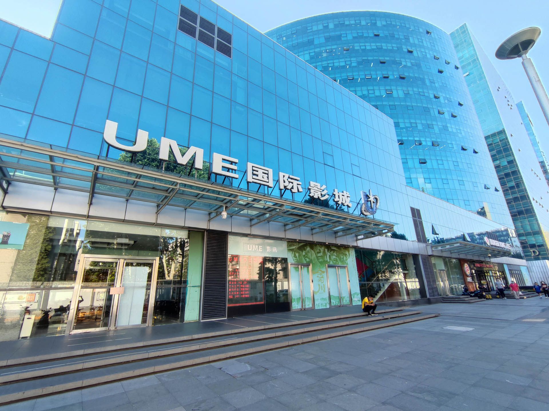 胜古馨园 - Beijing property leasing for expats