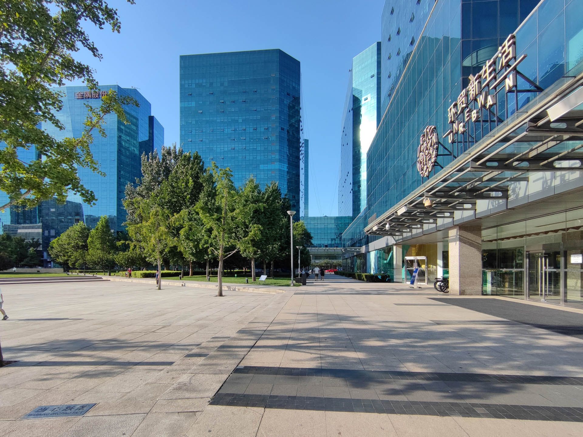 胜古馨园 - Beijing property leasing for expats