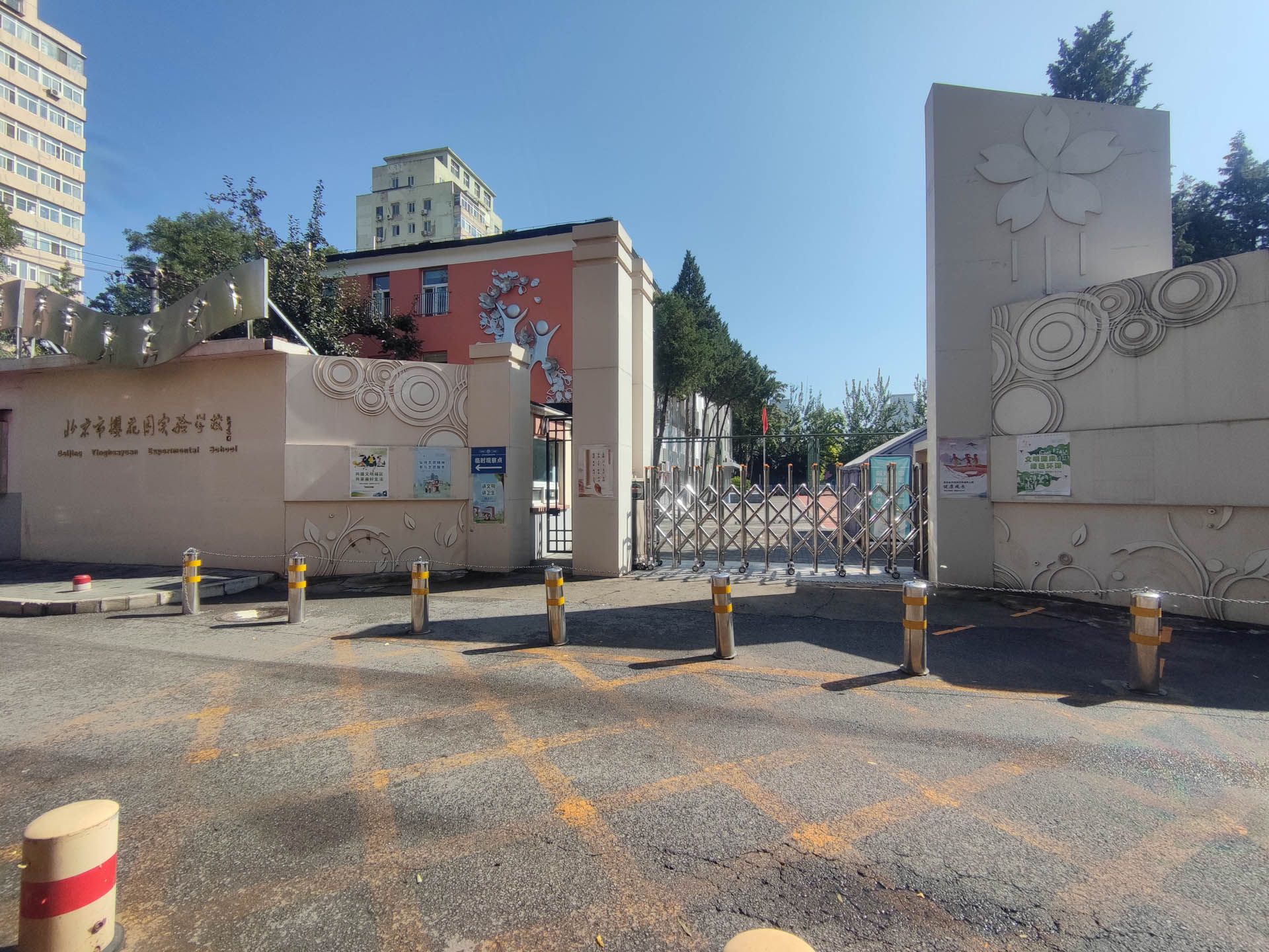 胜古馨园 - Beijing property leasing for expats