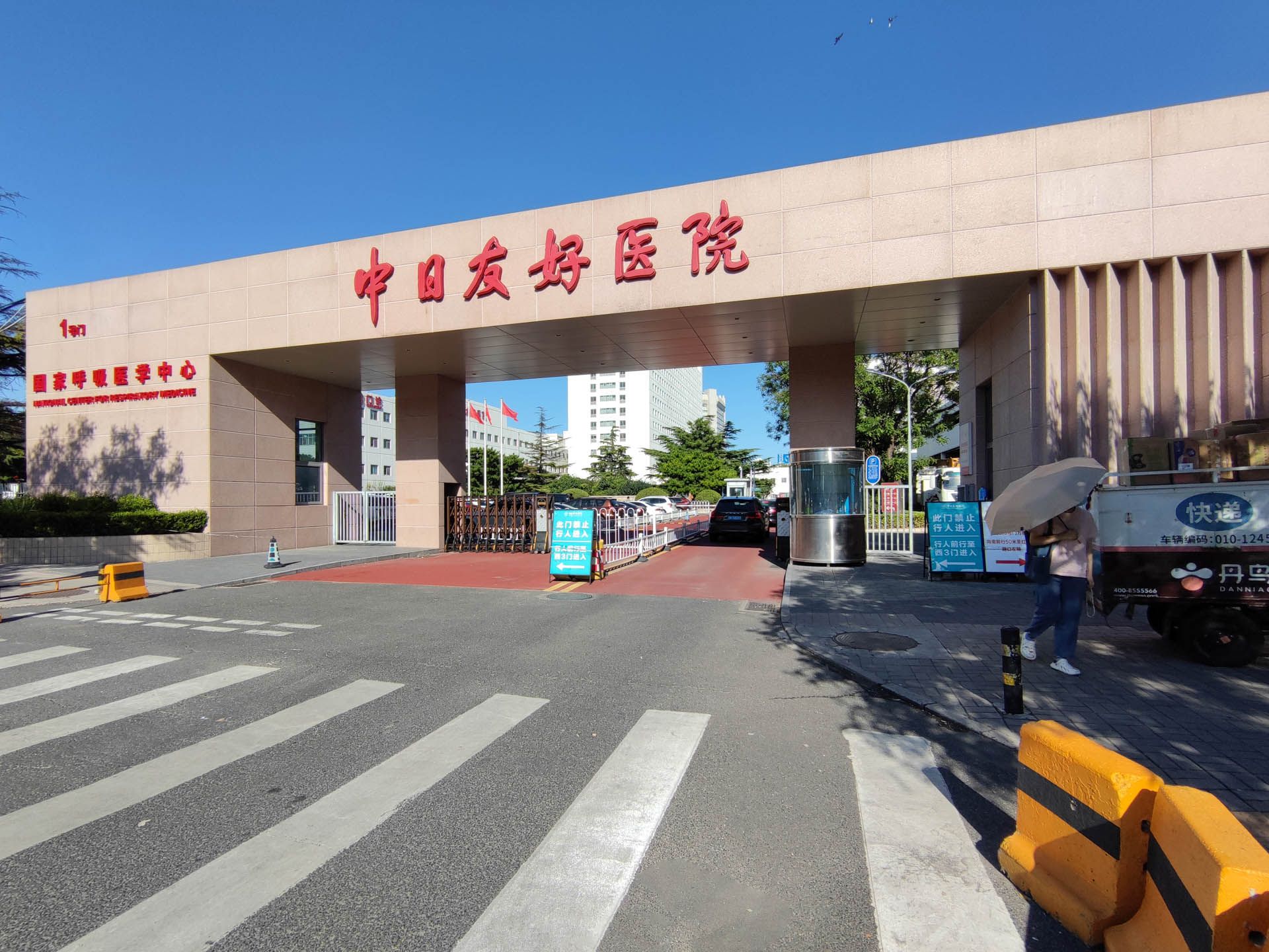 胜古馨园 - Beijing property leasing for expats