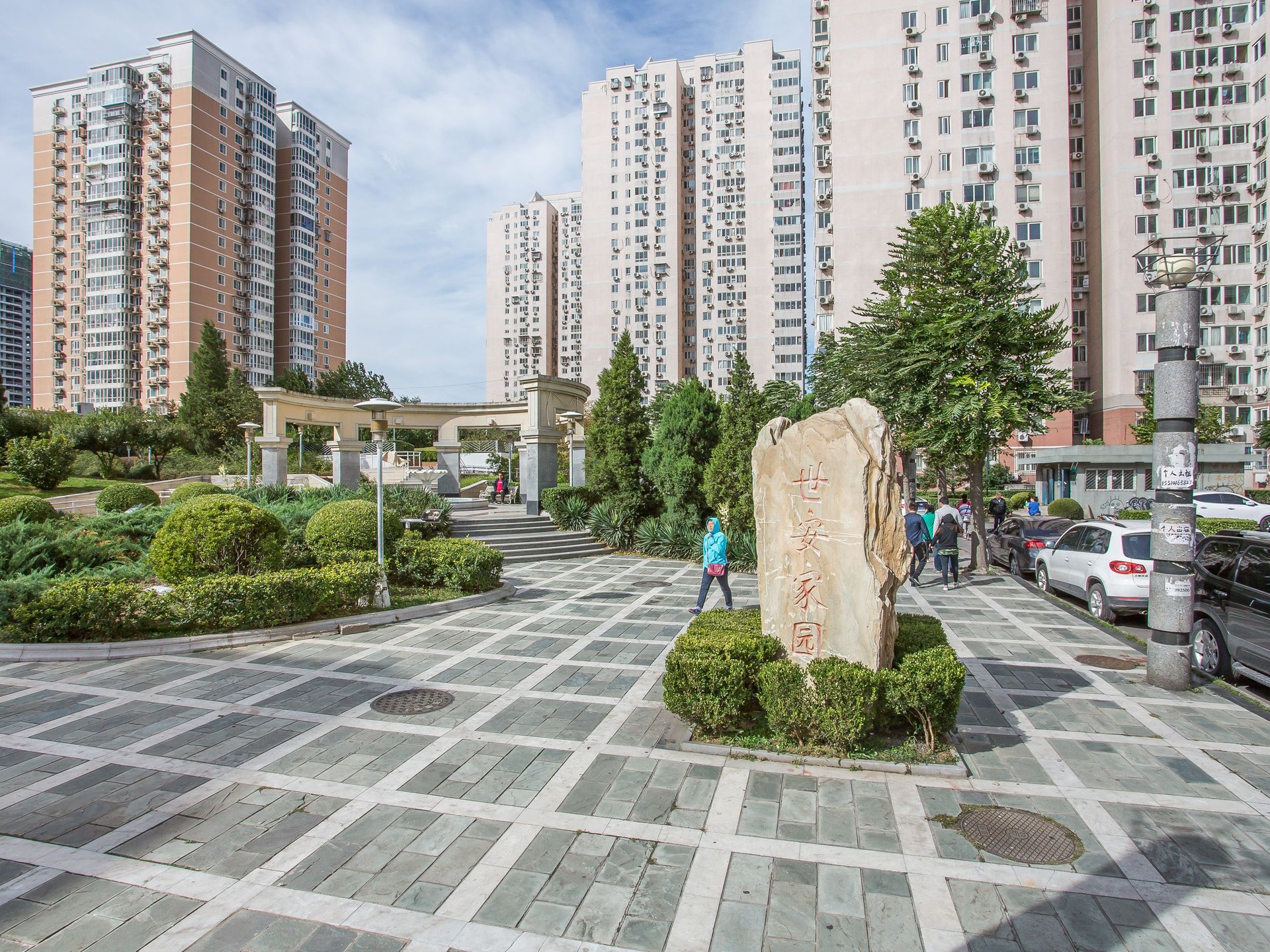 世安家园 - Beijing property leasing for expats