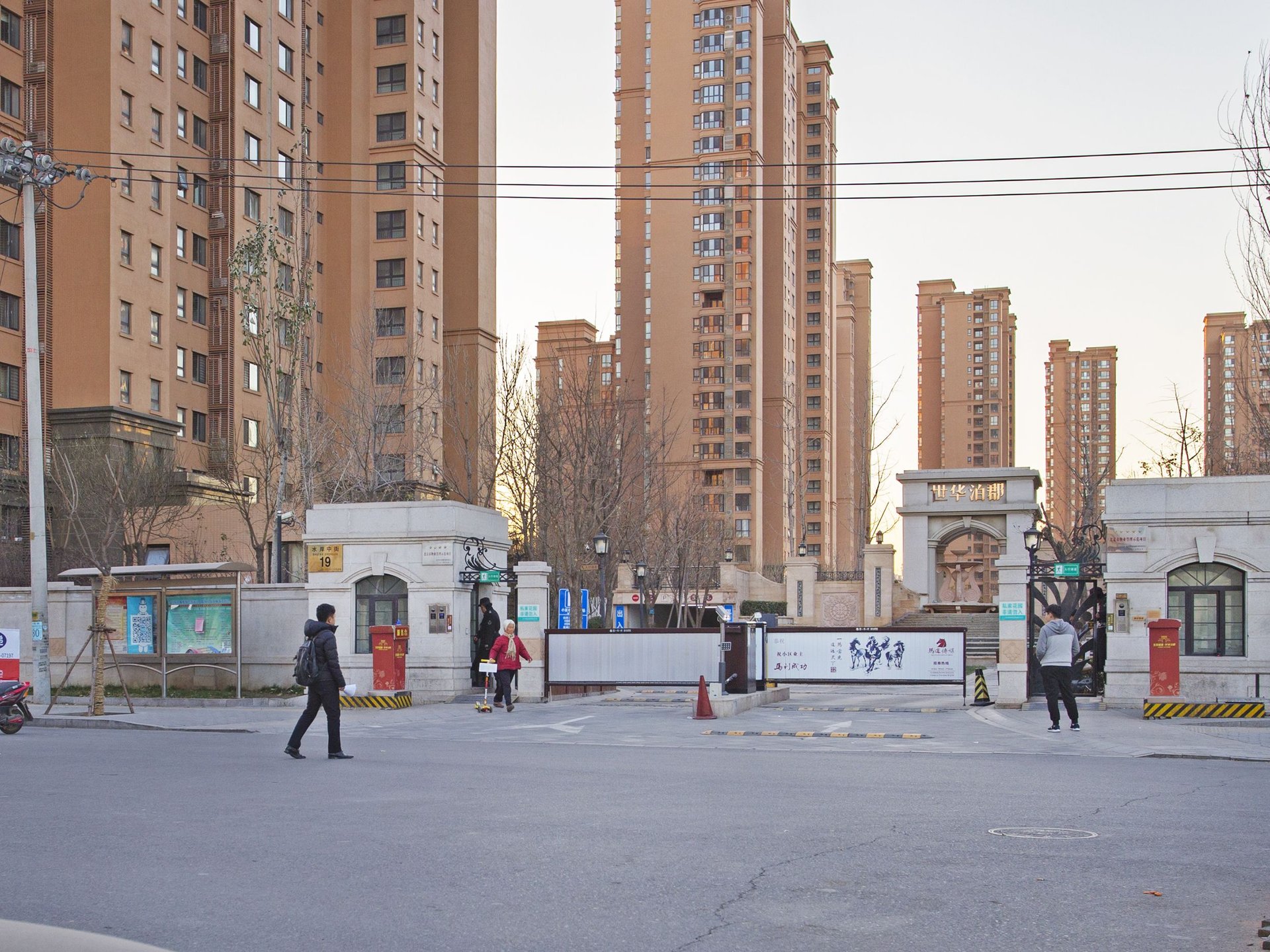 世华泊郡 - Beijing property leasing for expats