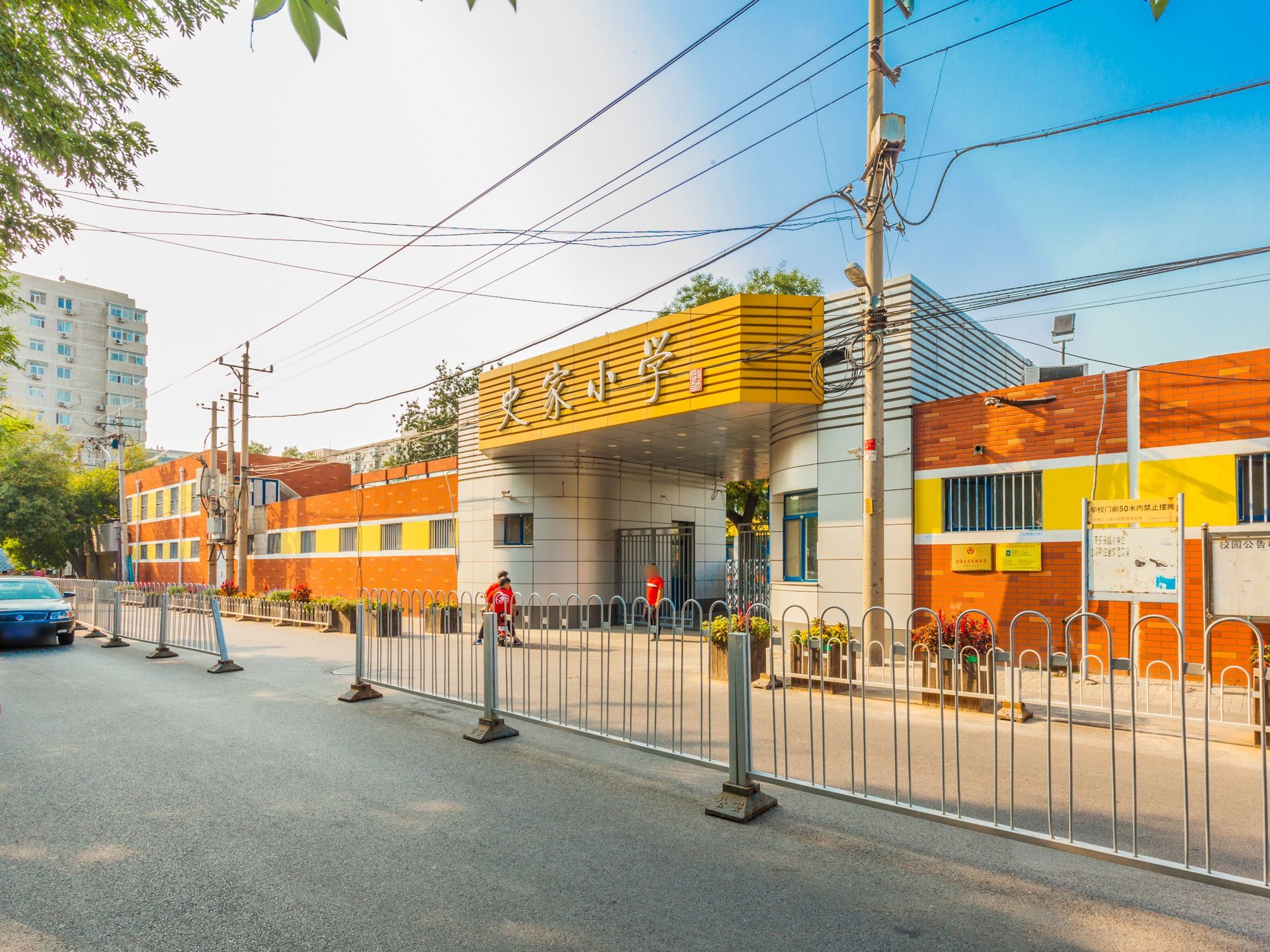 史家胡同 - Beijing property leasing for expats